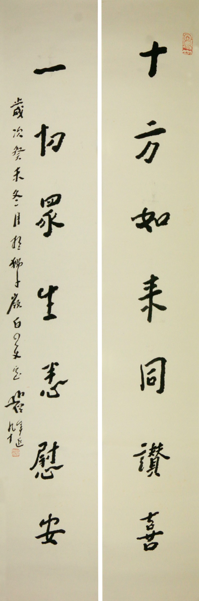 41 十方      138#23#2    2003#88