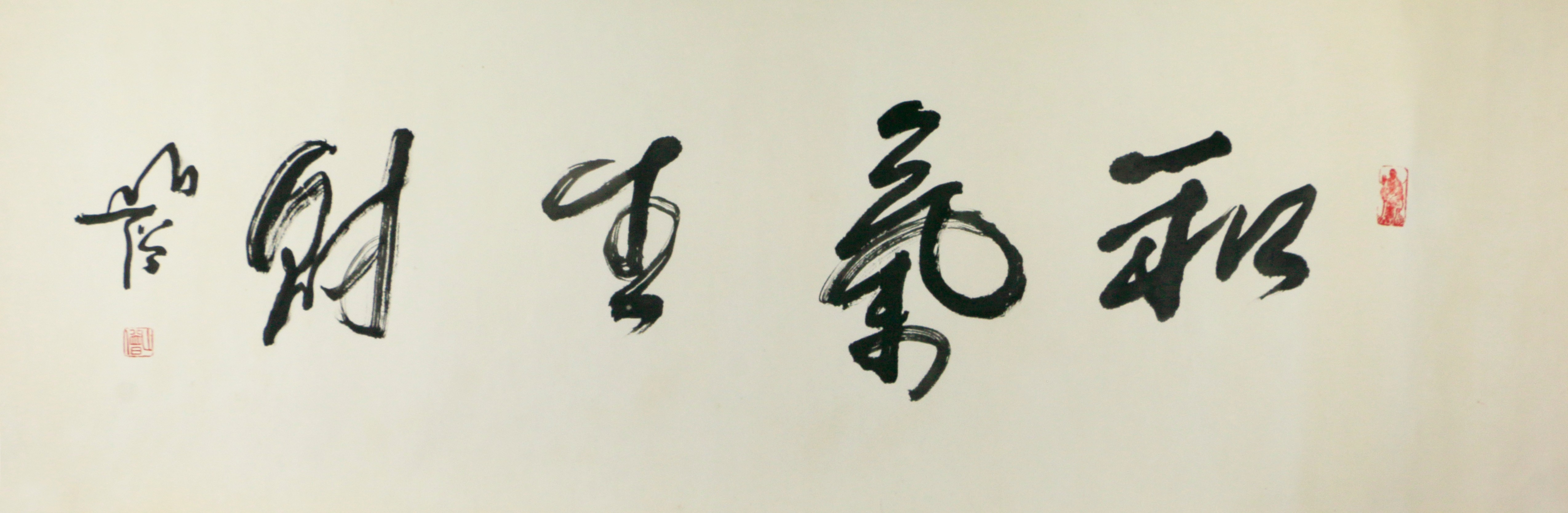 16     和气生财 104#35