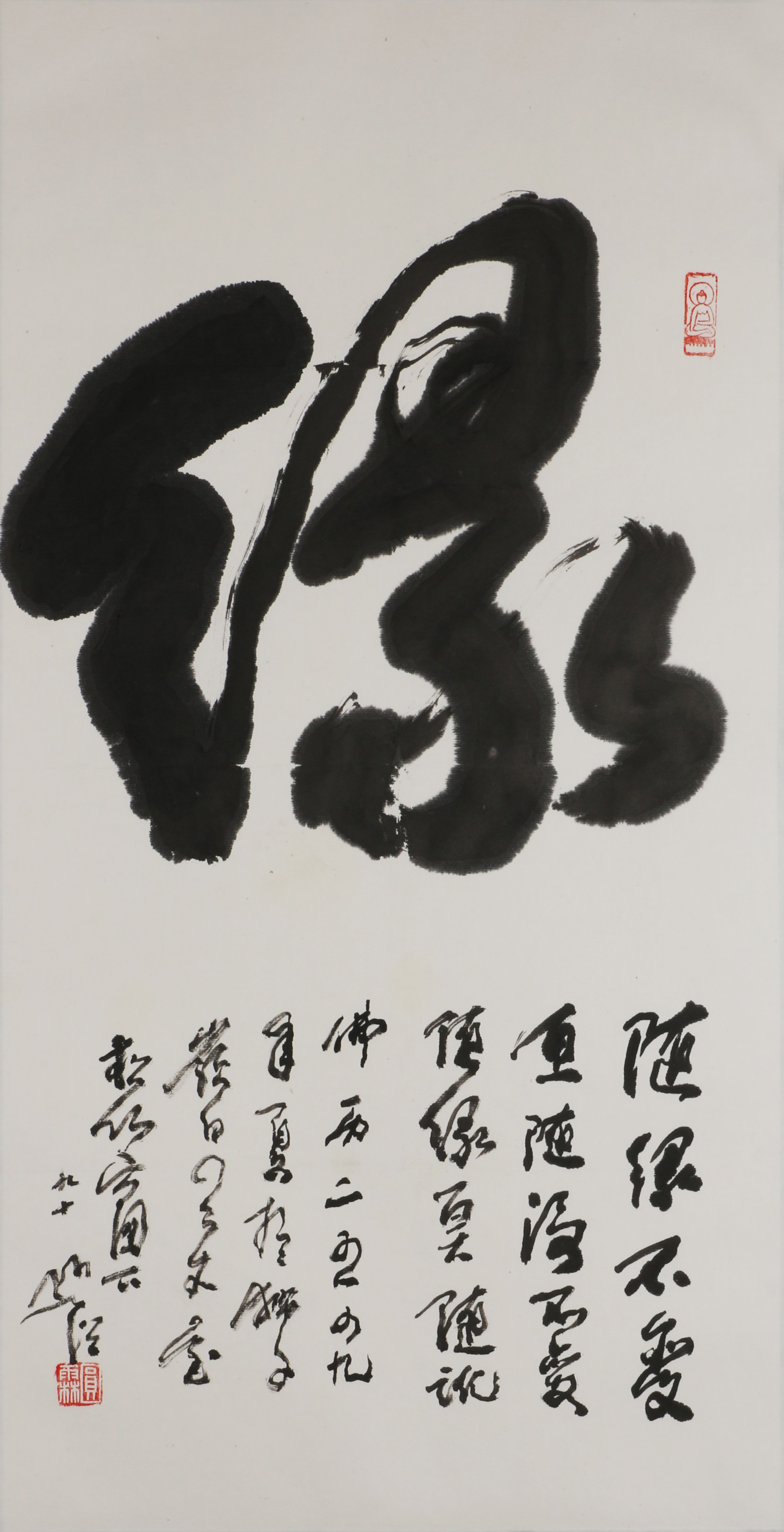 10  缘                       69#34                2005#90