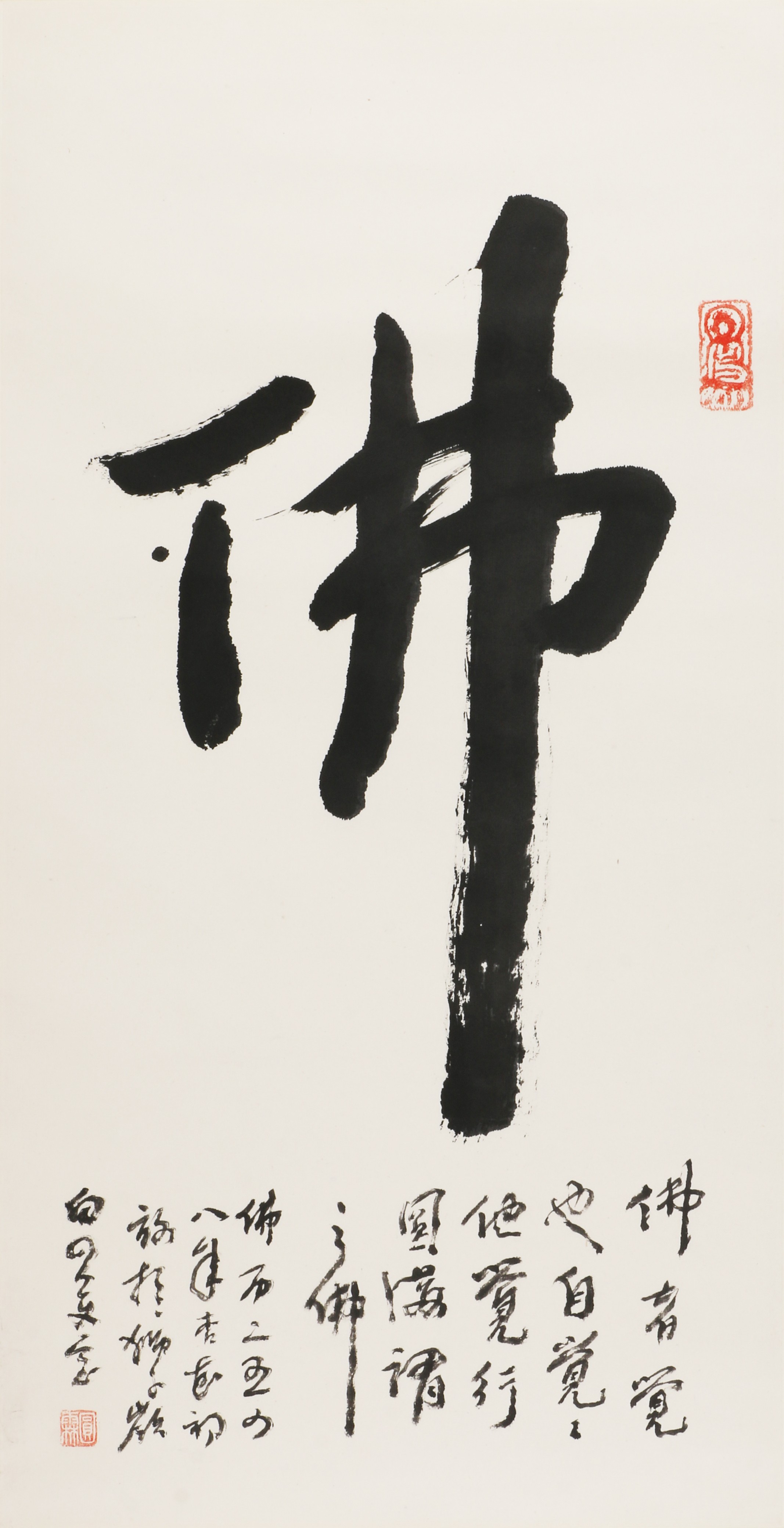 1   佛                      69#35           2004#89