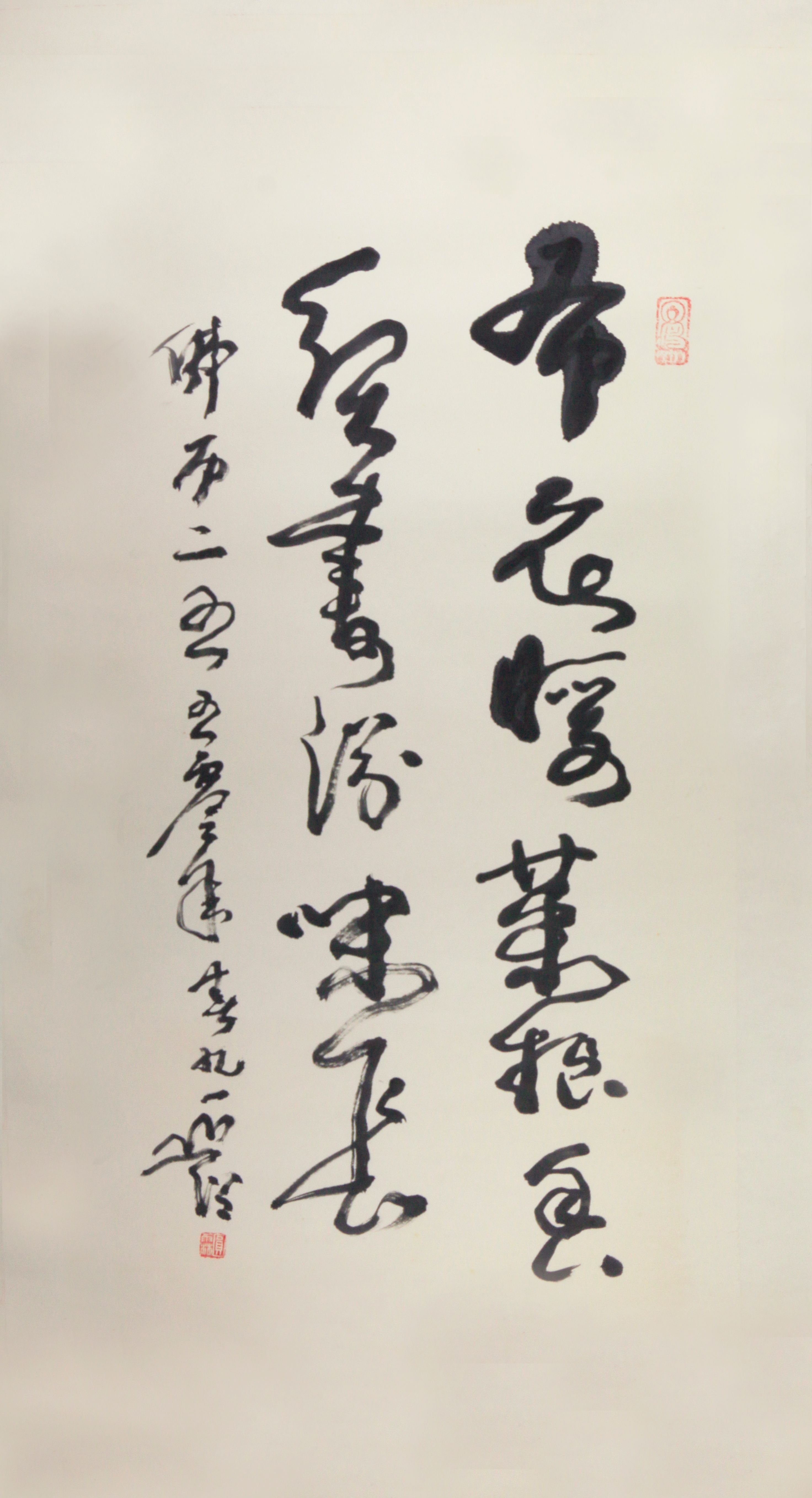 2  布衣暖           104#51             2006#91