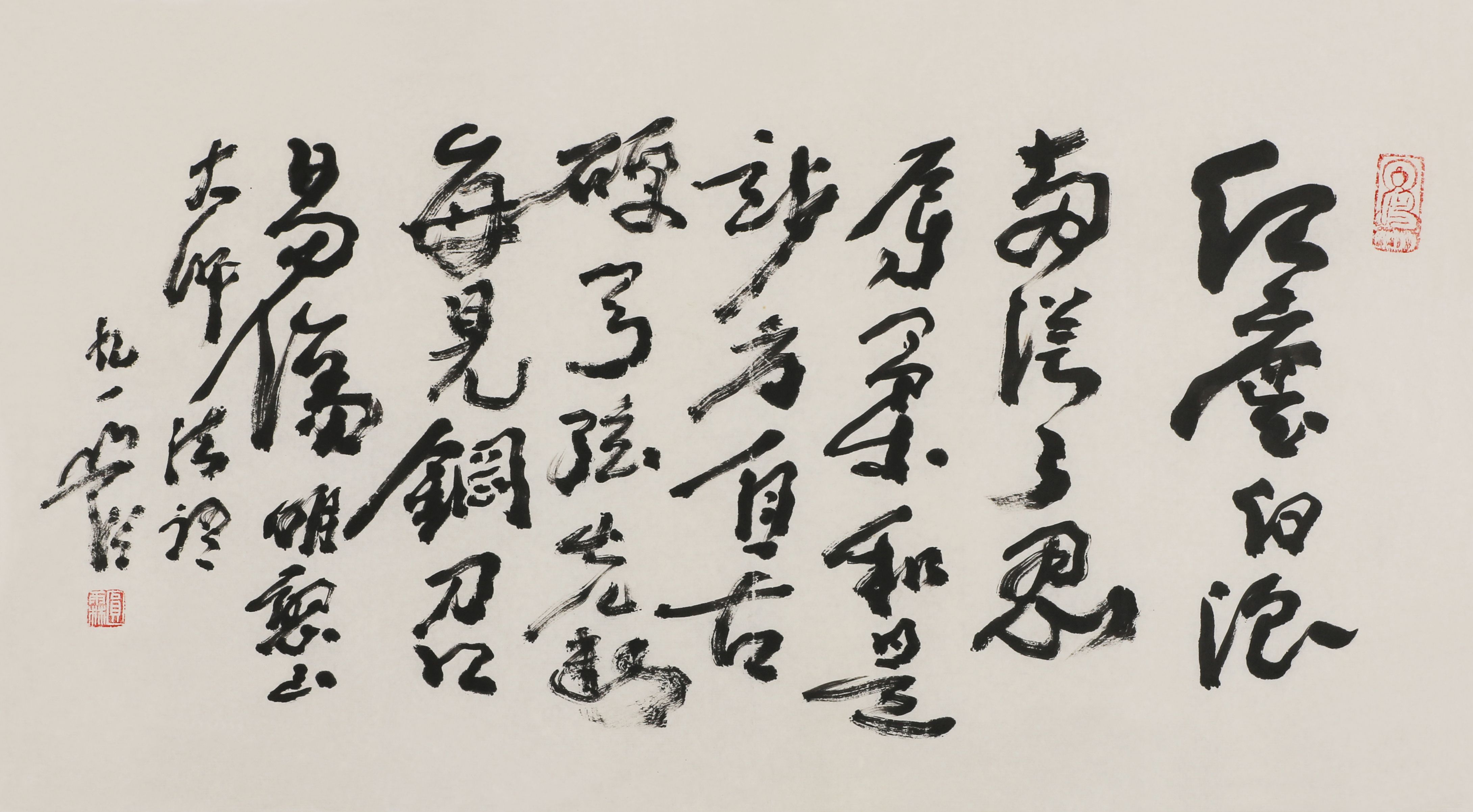 18   红尘白浪两茫茫            75#42             2006#91