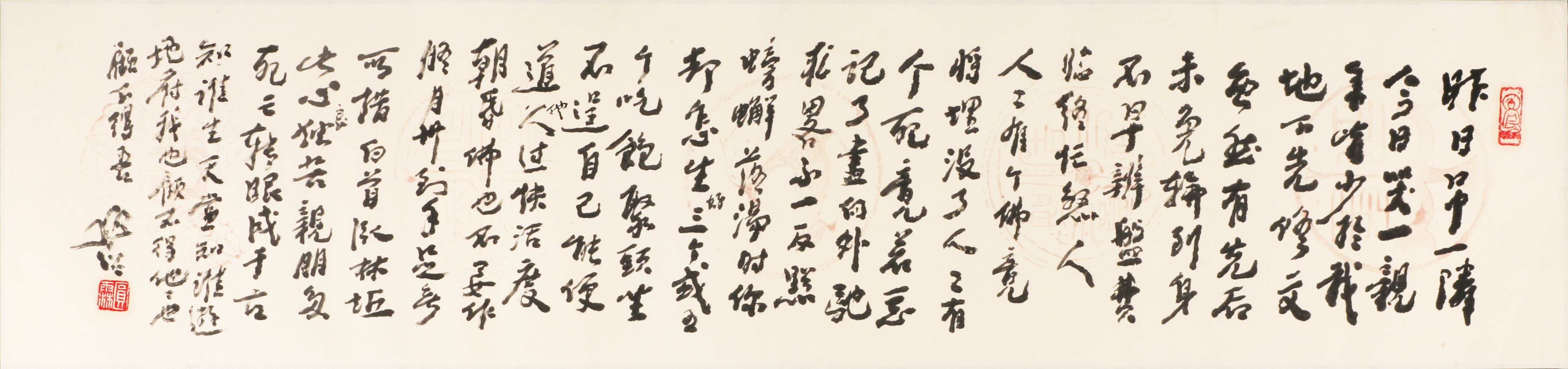 41     拟寒山诗            100#23.5