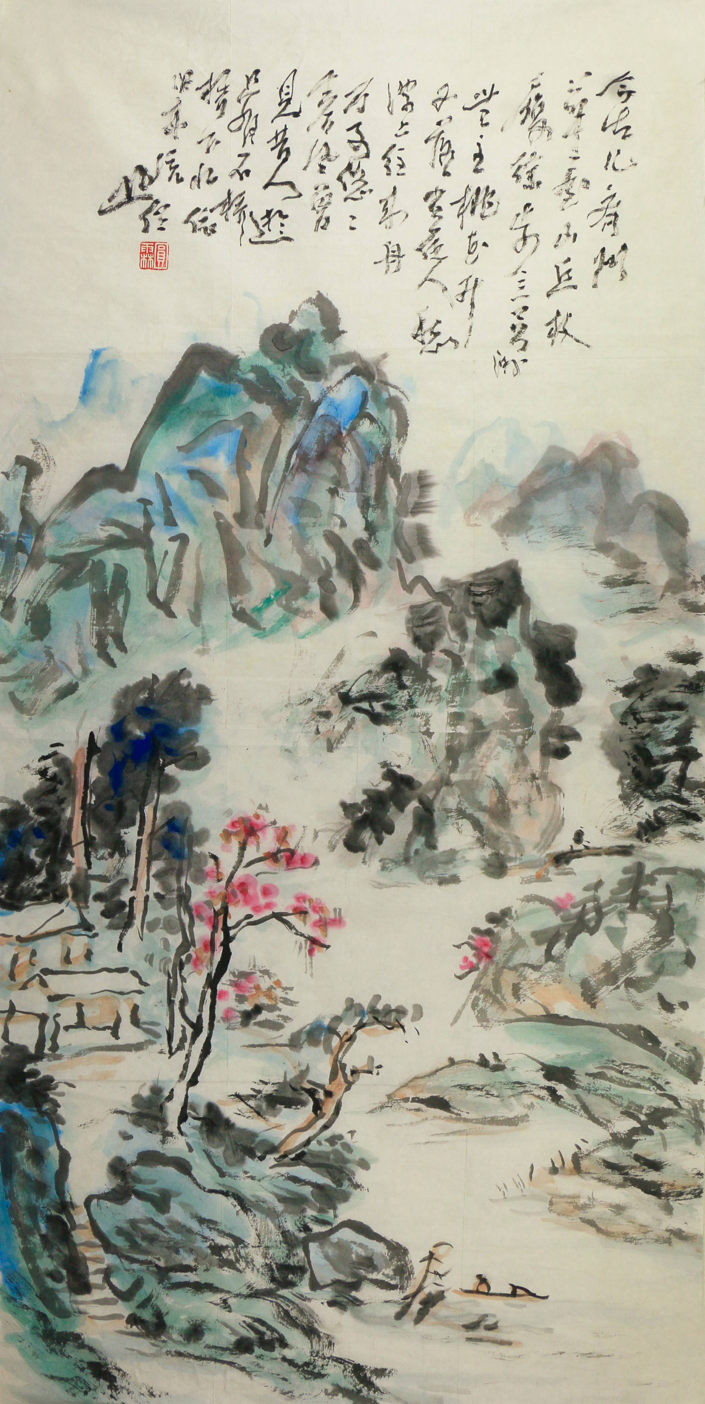 21 山水       100#50