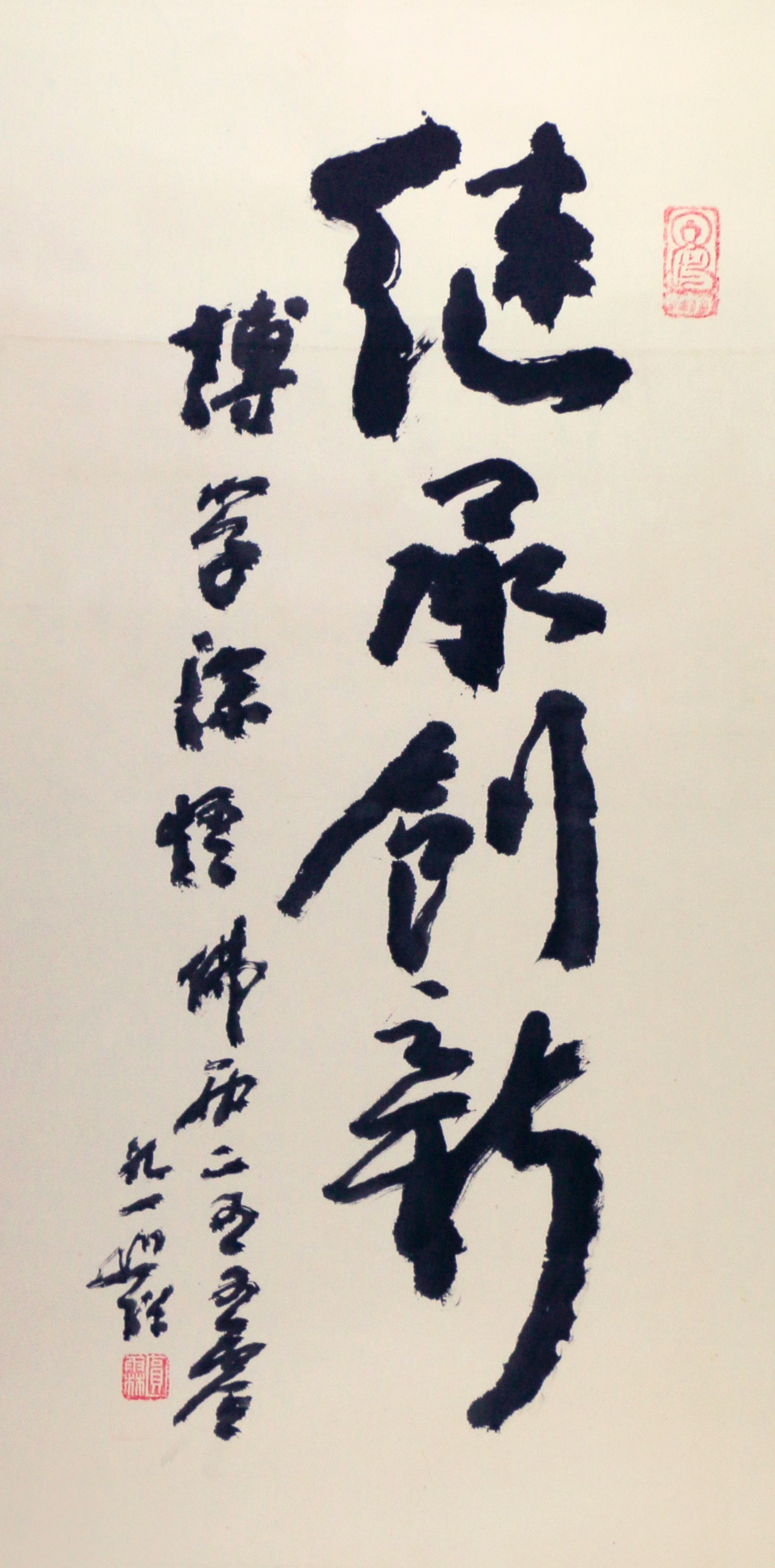 15 继承创新             69#35                   2006#91