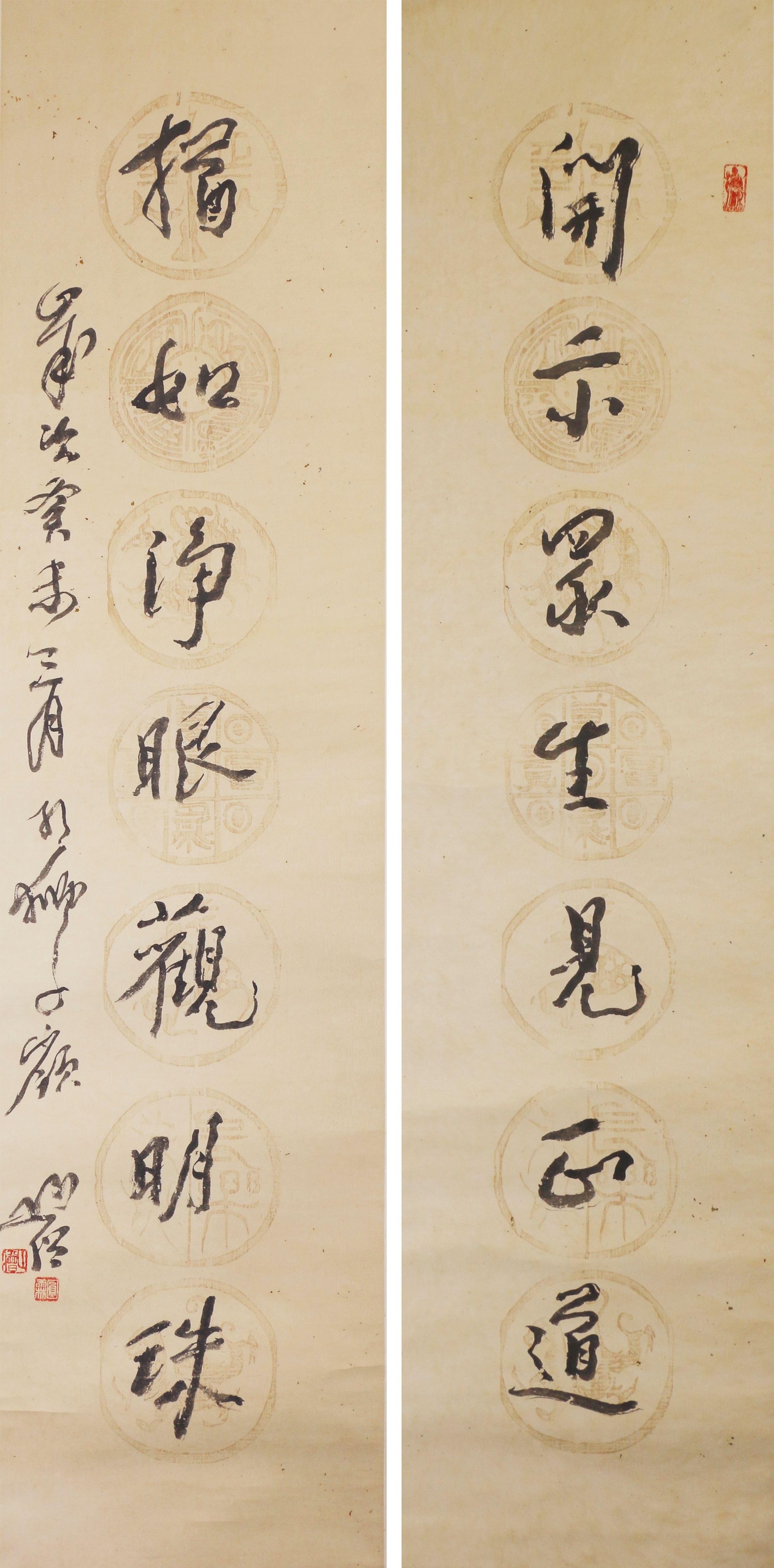 30 开示众生见130#32#2         2003#88