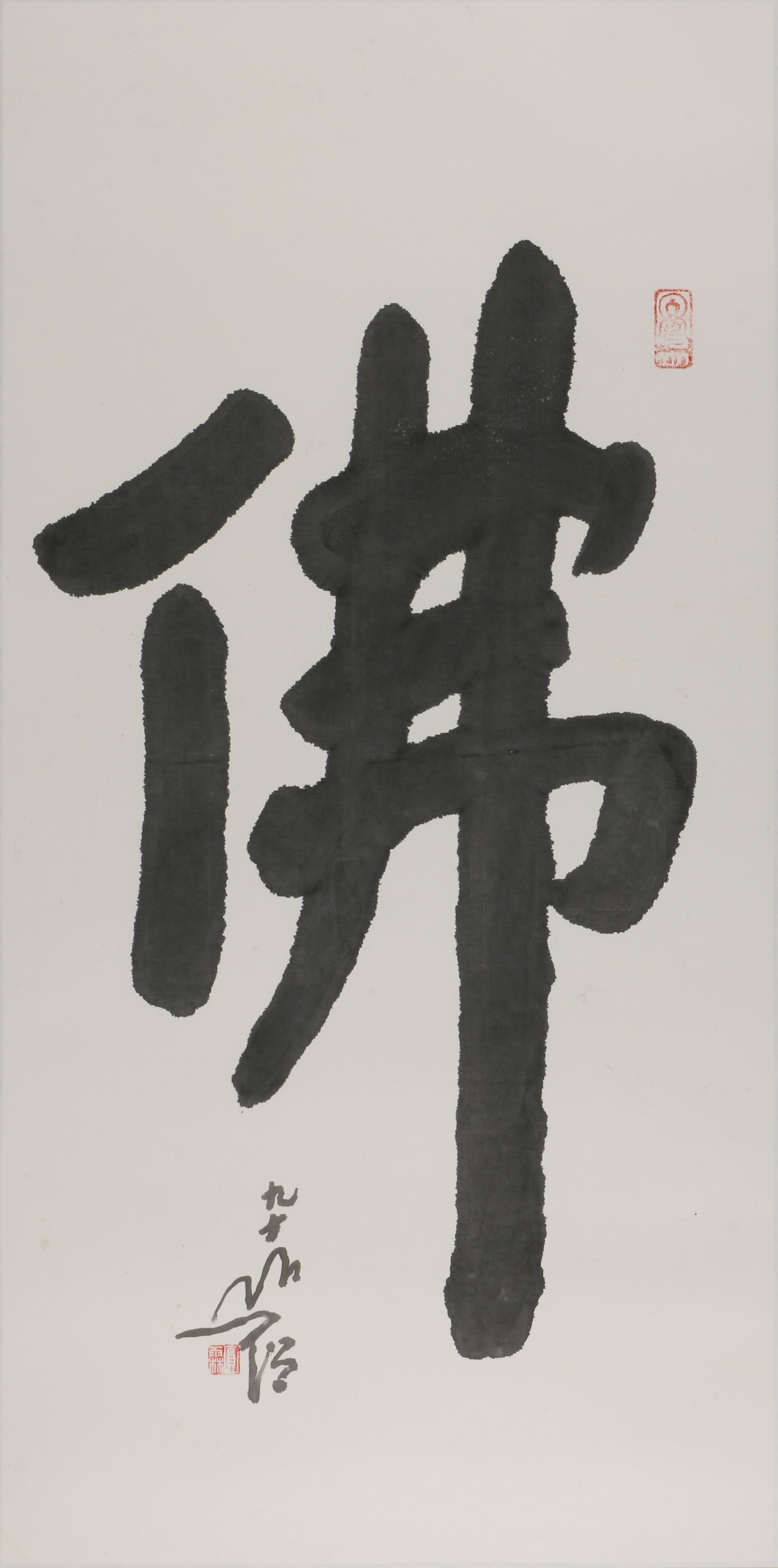 14  佛               100#50          2005#90