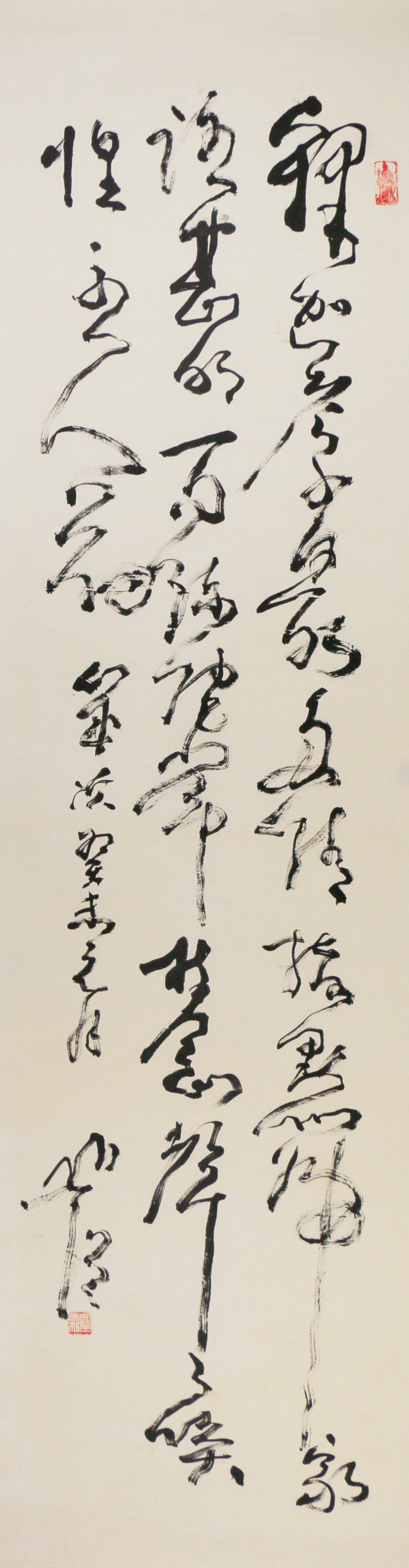 2   圆霖禅诗一首             138#36             2003#88