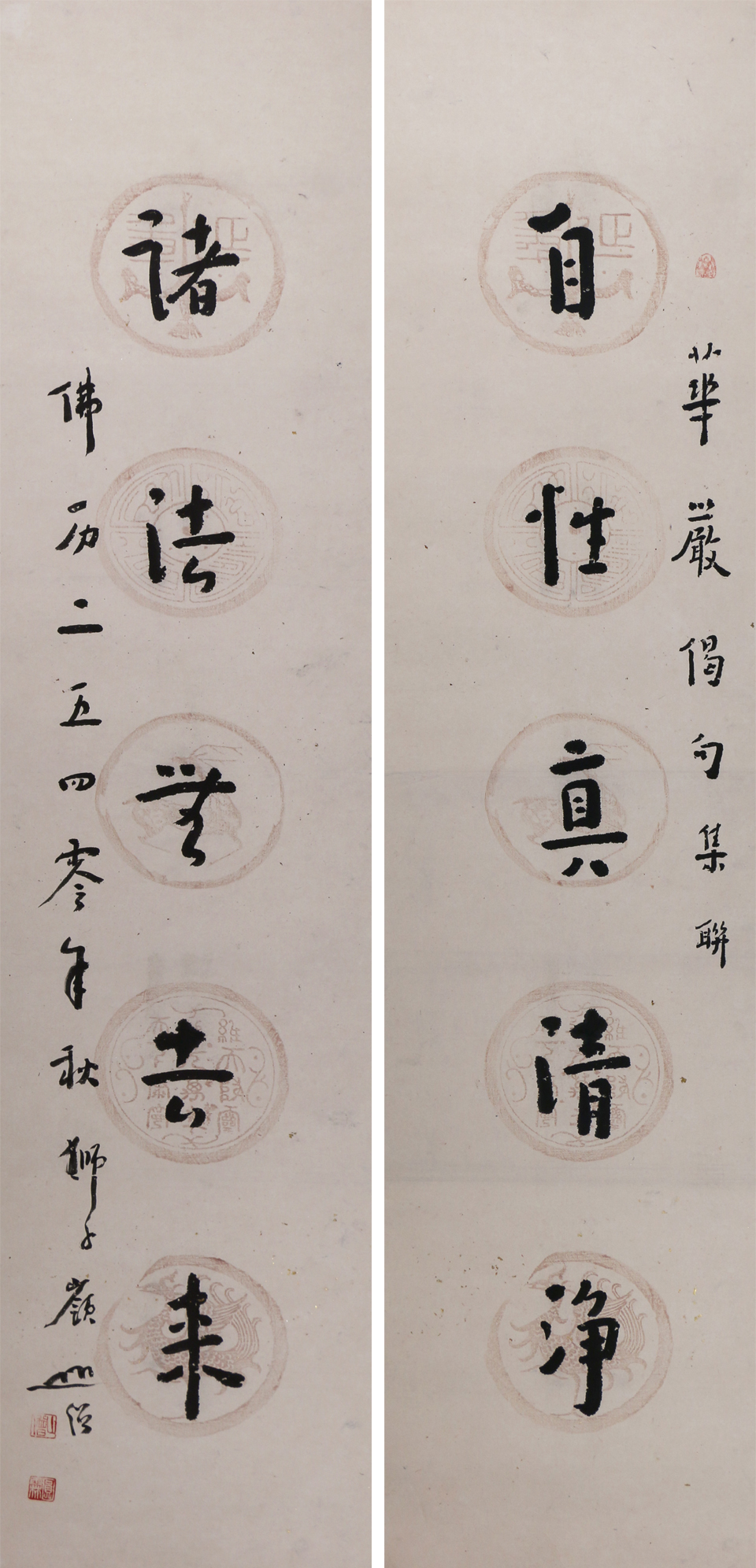 61  自性        131#31#2              1996#81