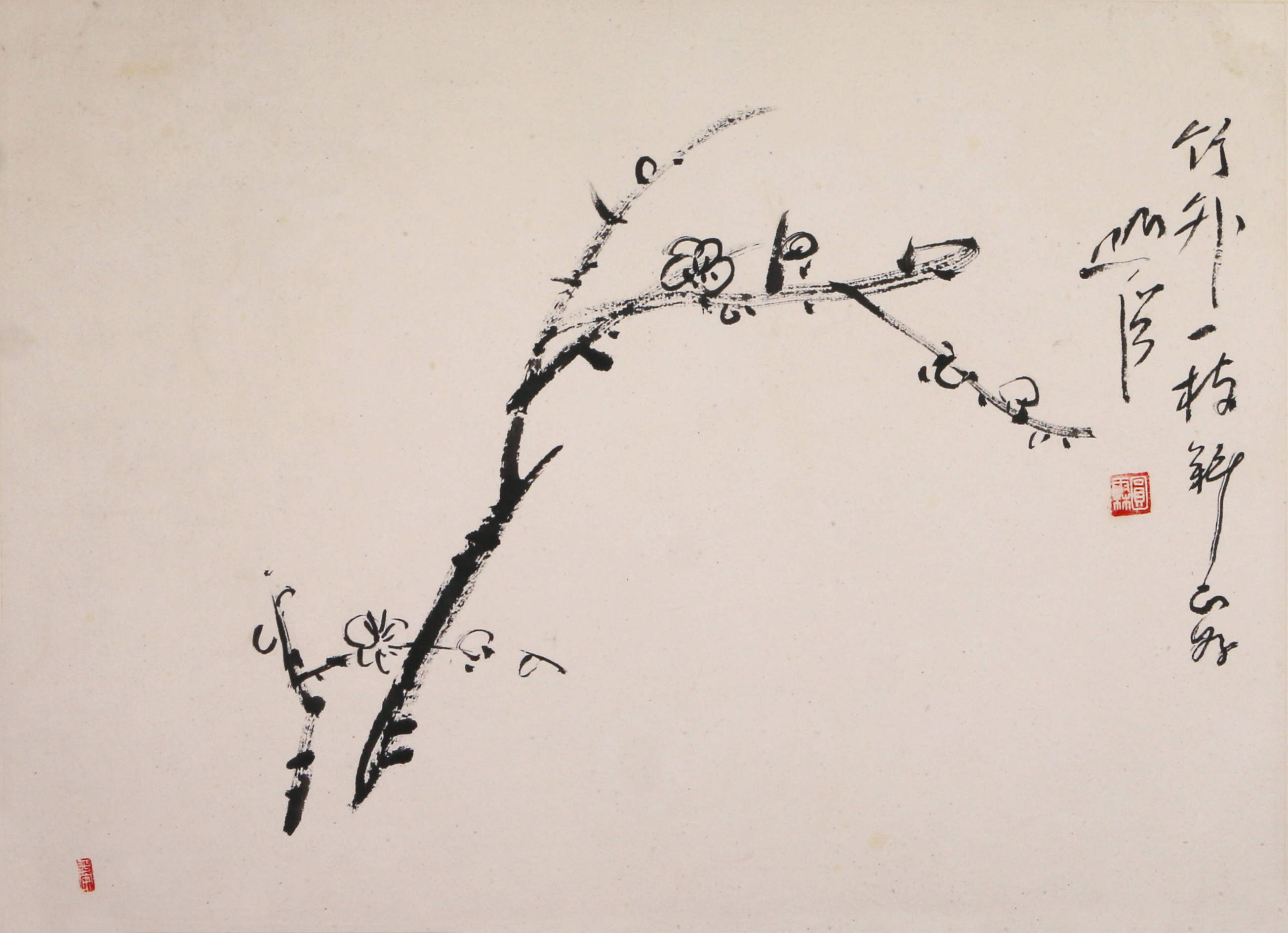 1、竹外一枝斜正好    IMG_5569      32#45