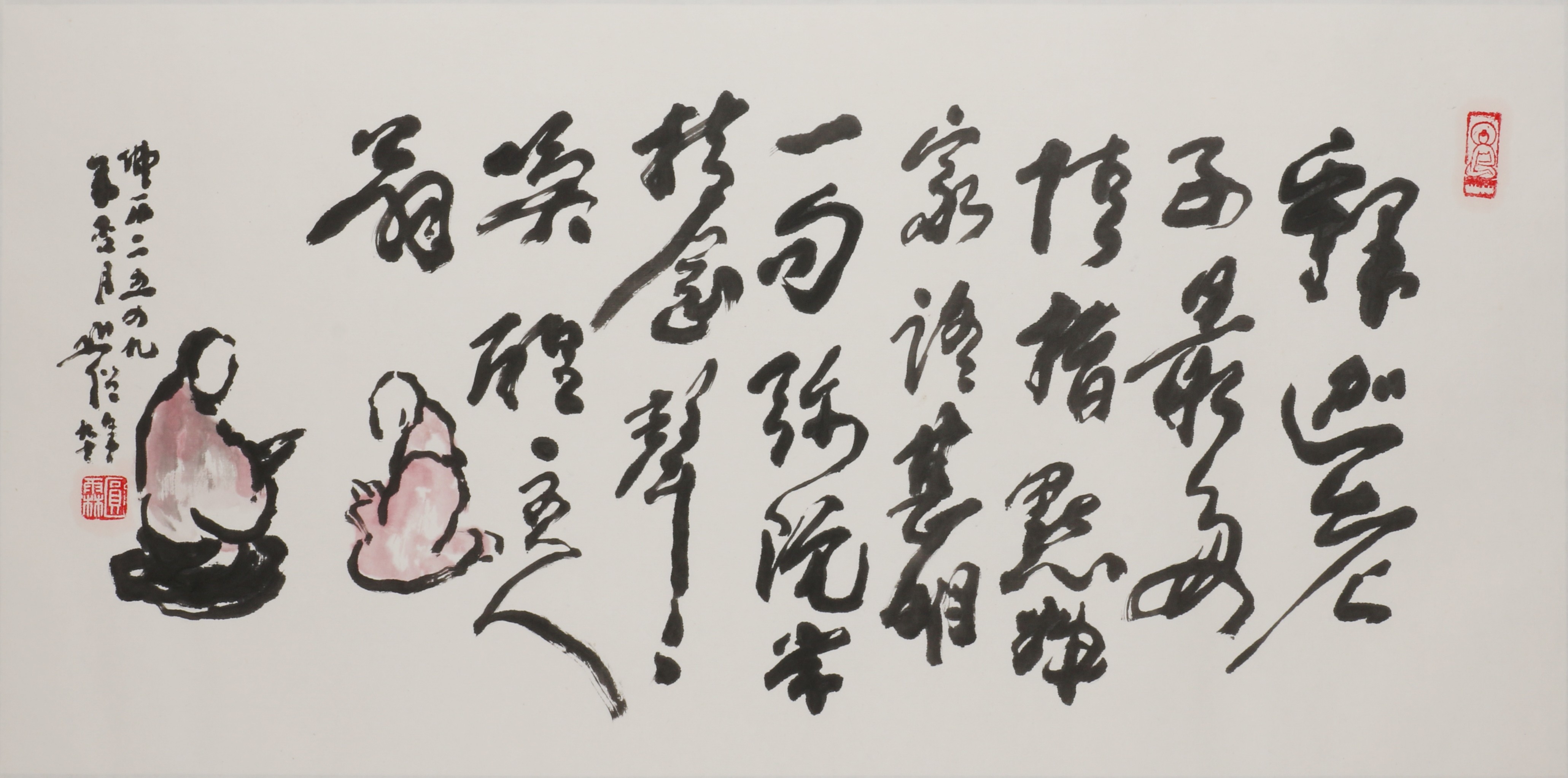 31    圆霖禅诗一首             69#34                 2005#90