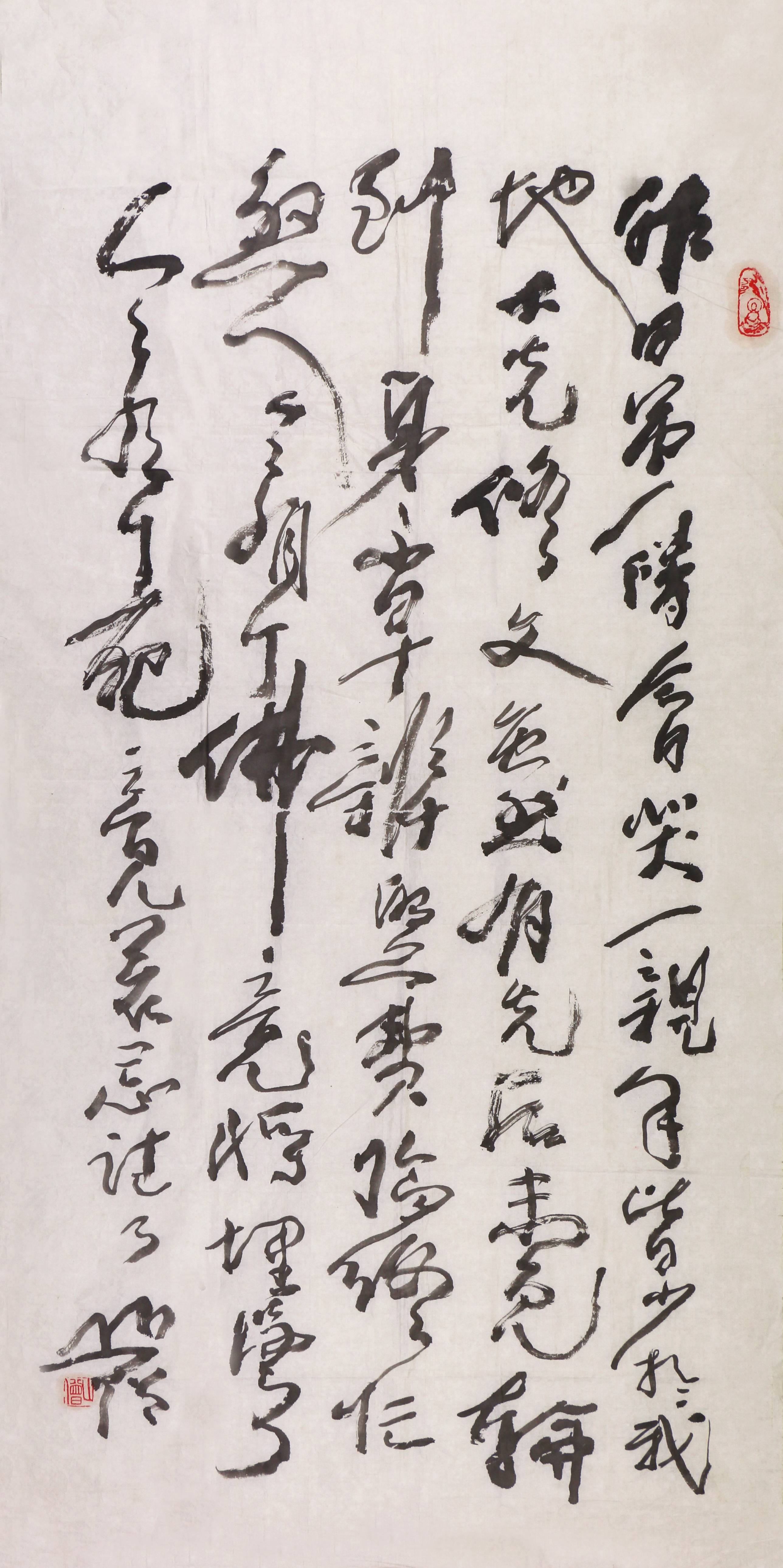 11    拟寒山诗            99#50