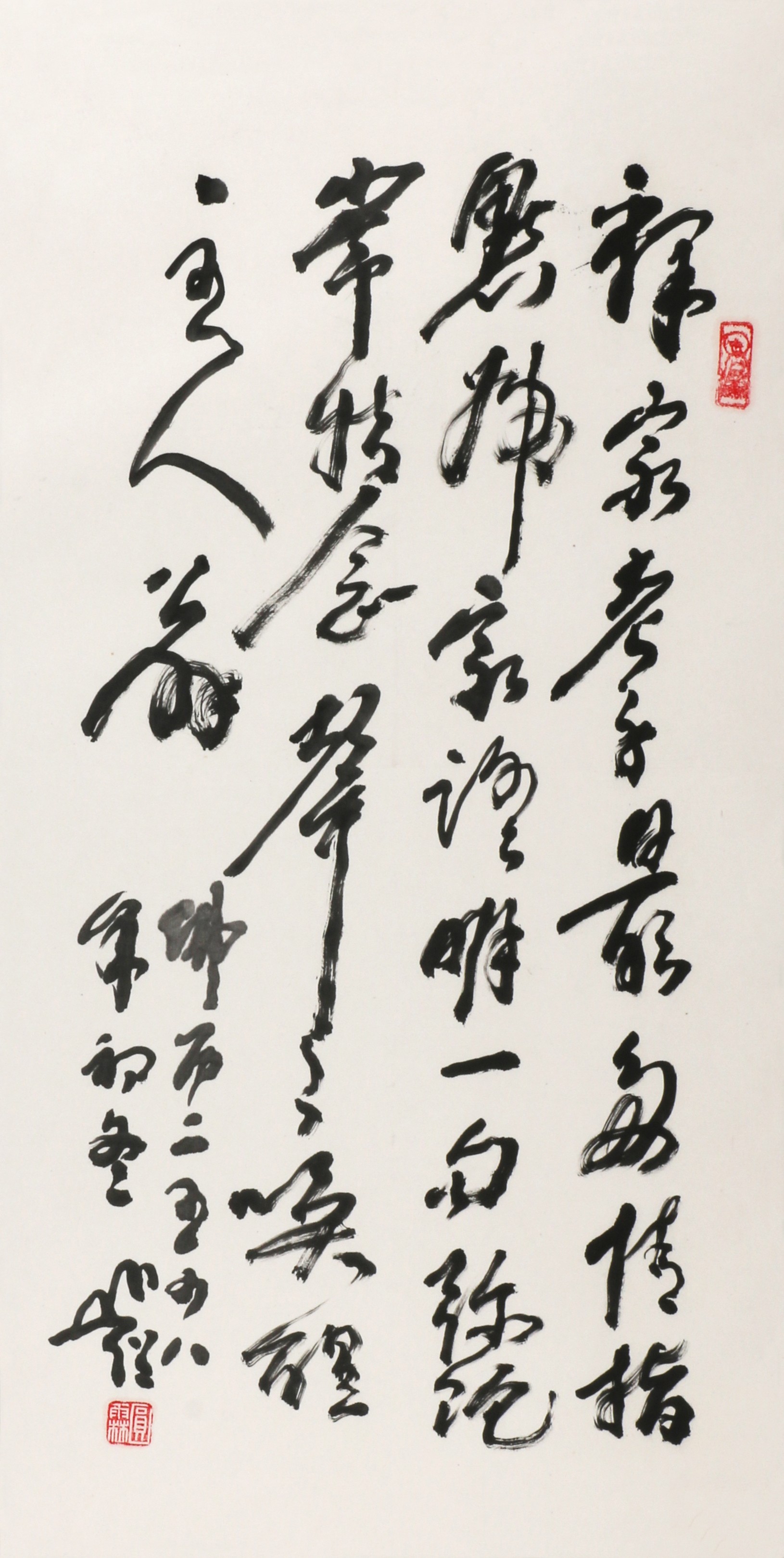 33  圆霖禅诗一首            69#34 (2)        2004#89