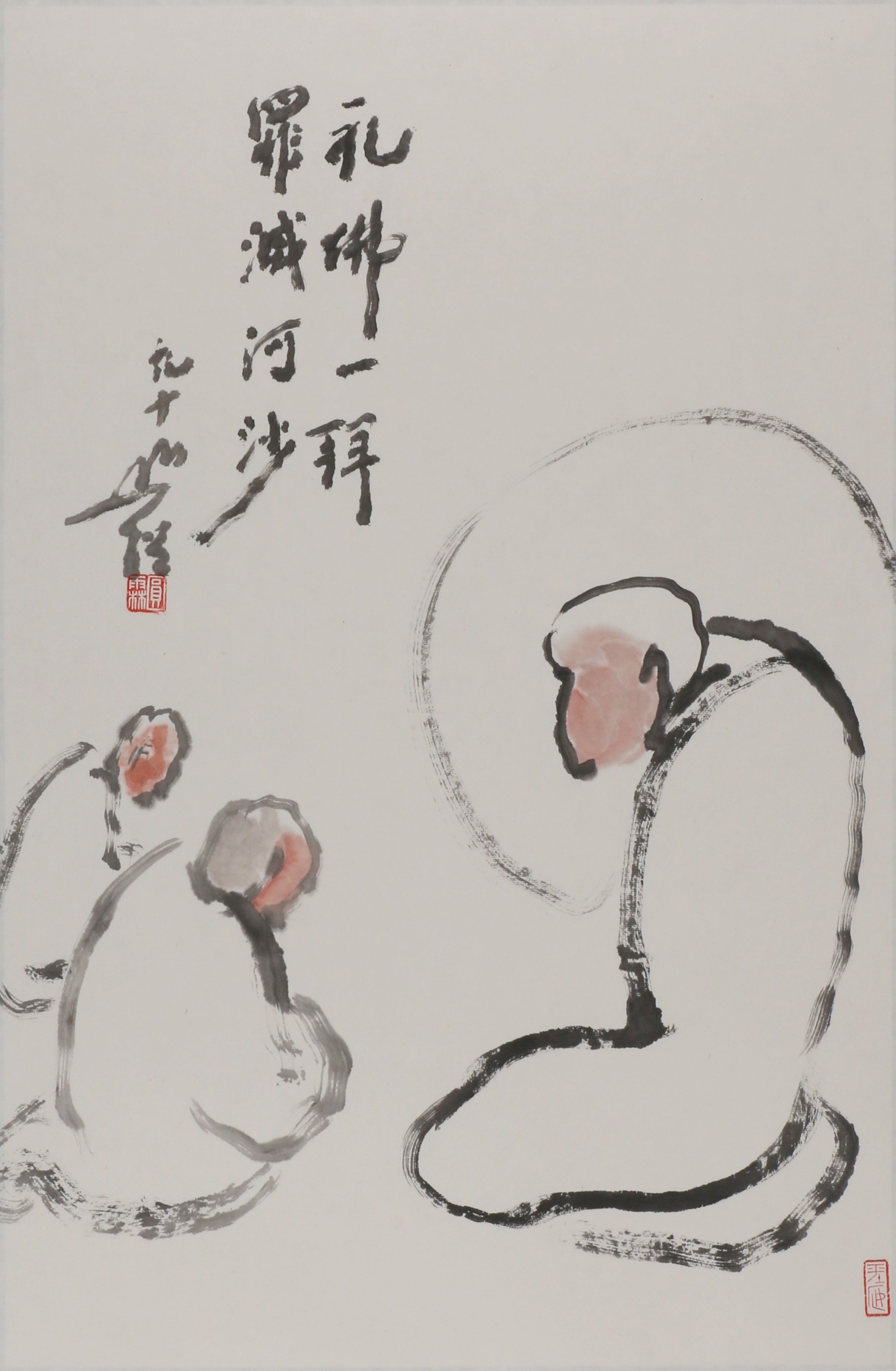 14 礼佛             69#45           2005#90