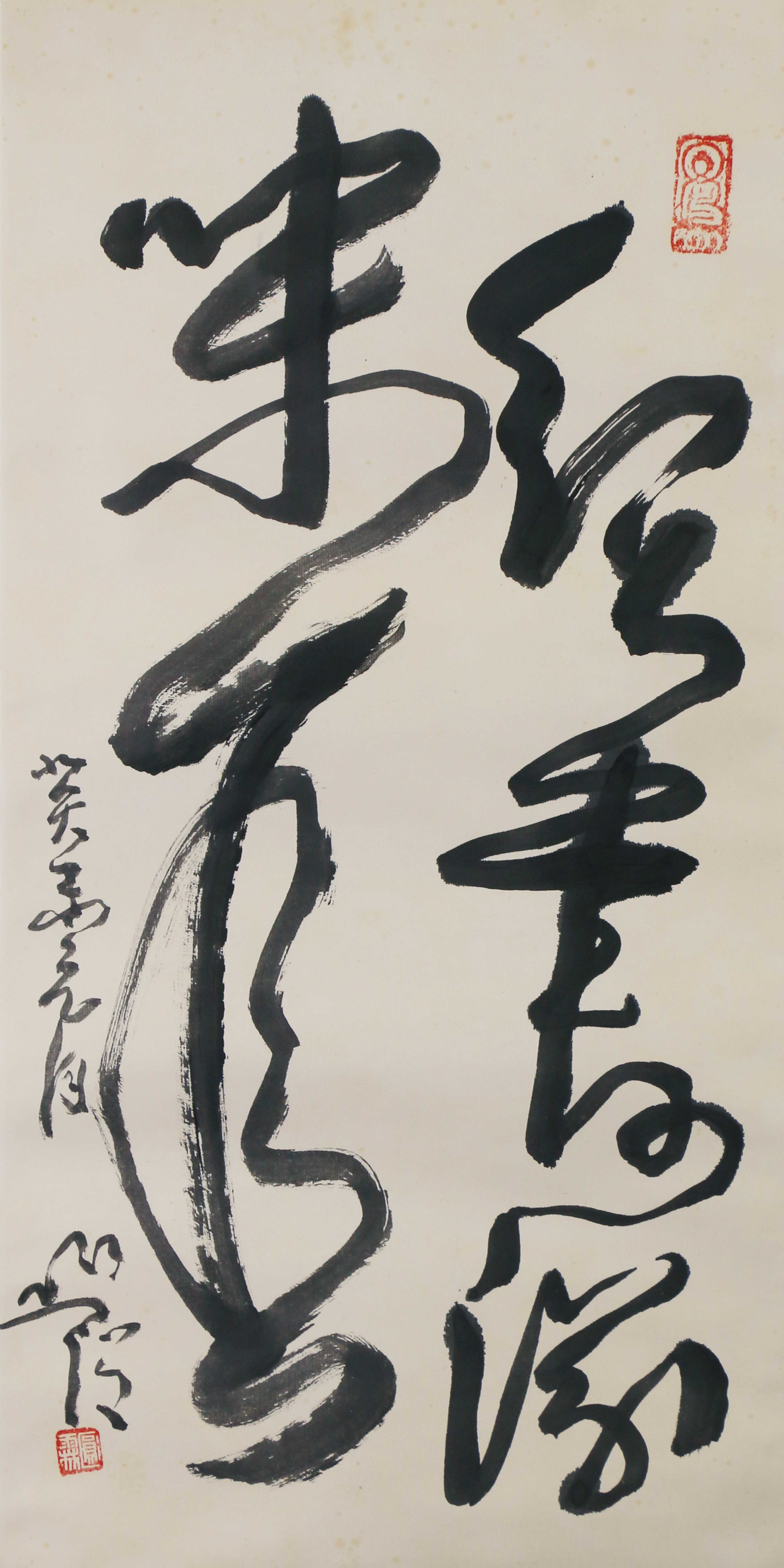 21  经书滋味长   68#34           2003#88