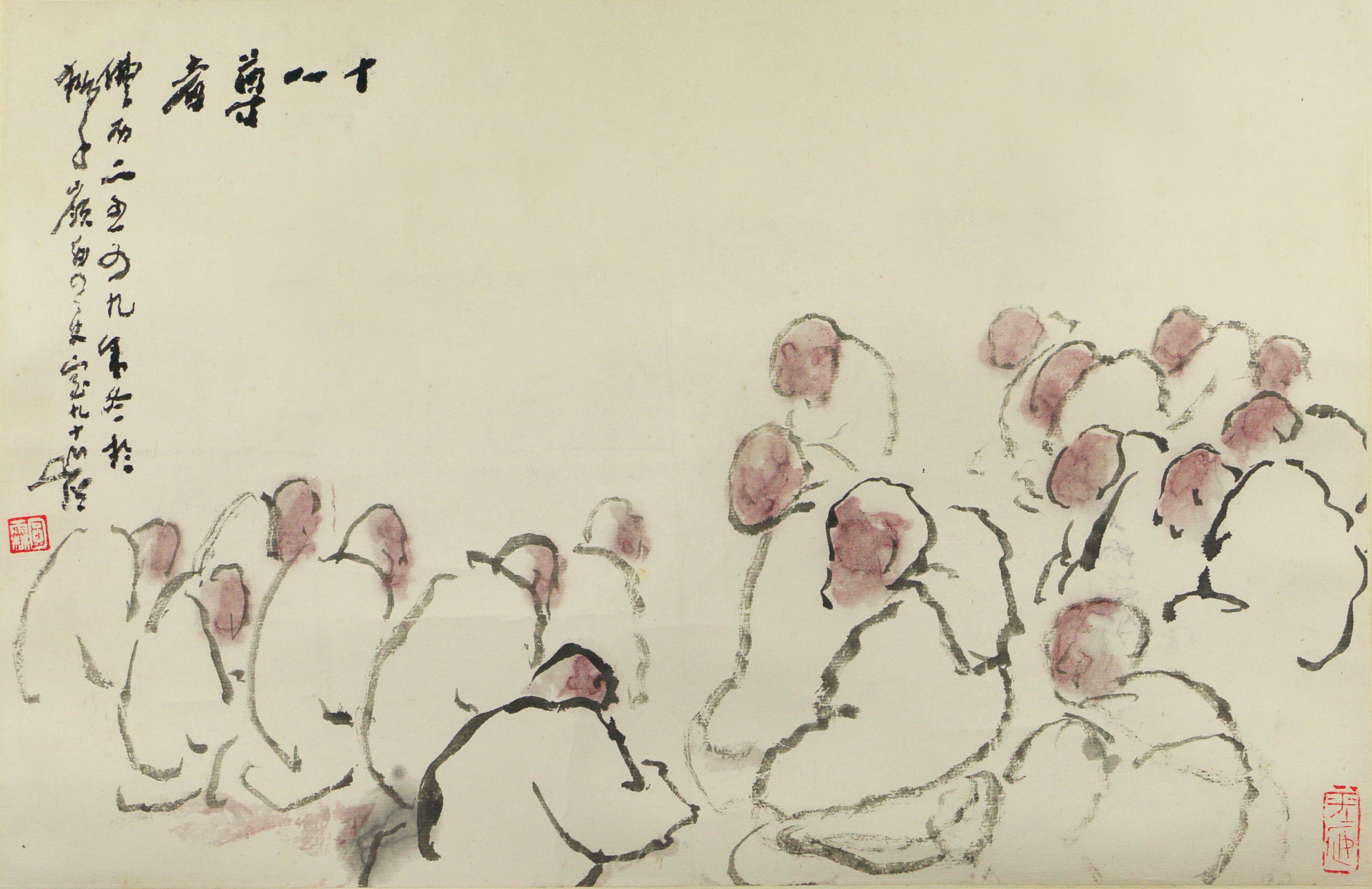 5 十八尊者     2005#90