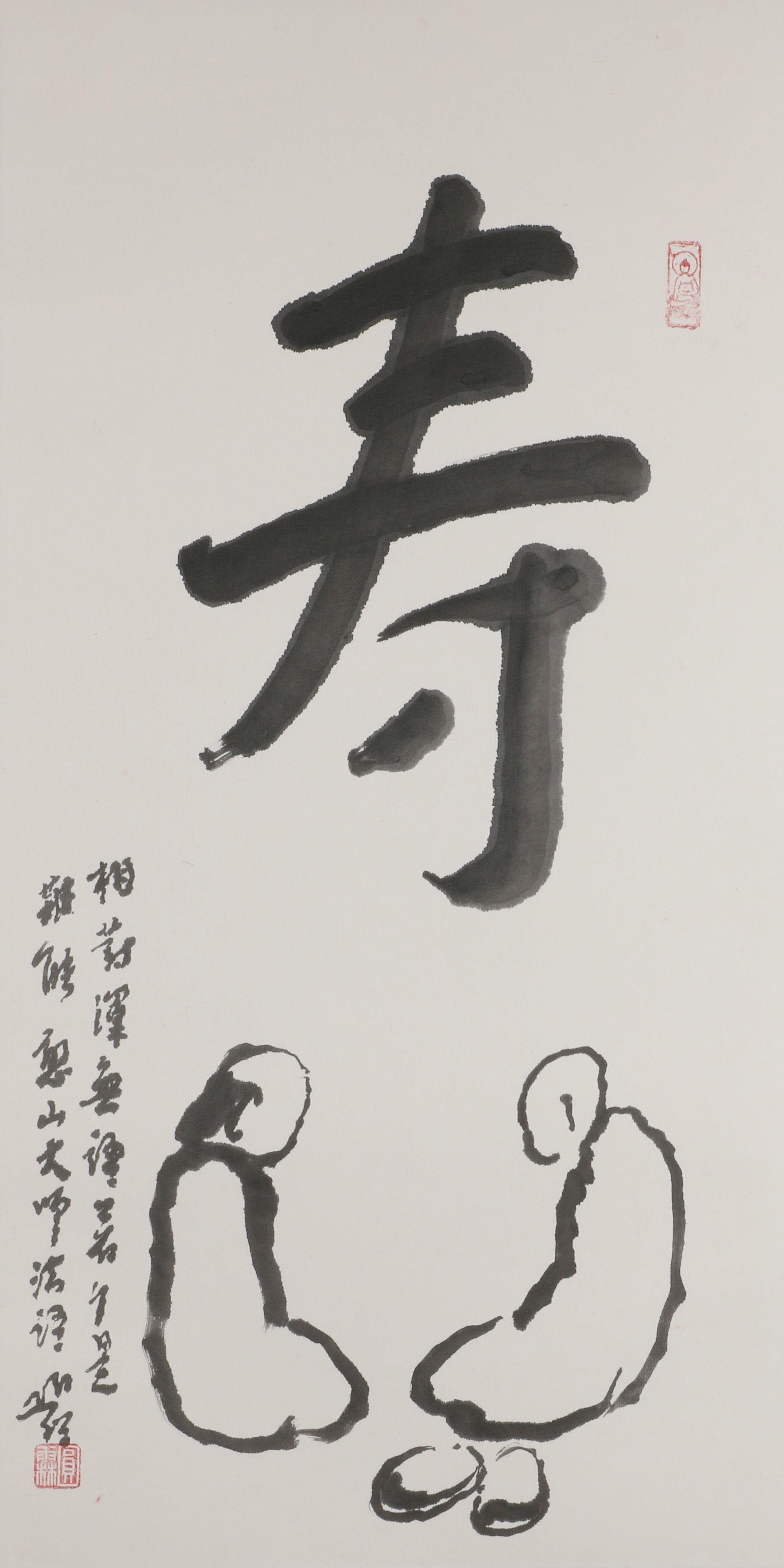 7 寿                69#34