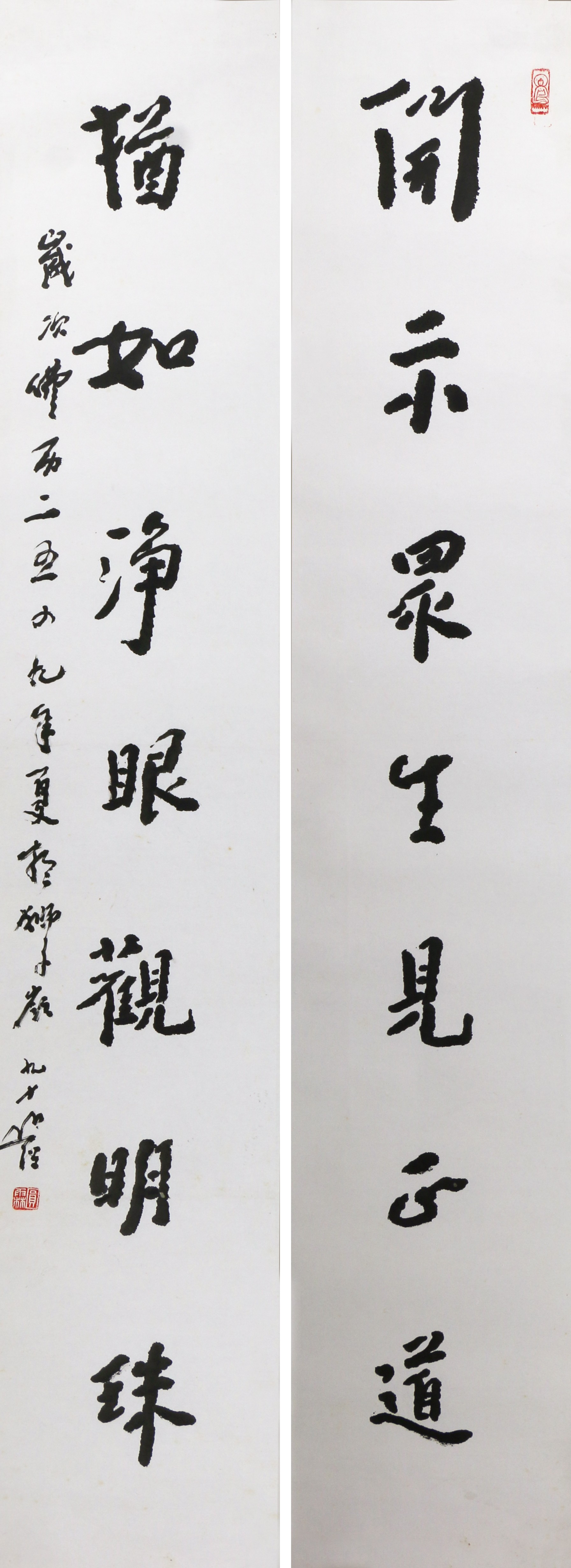 26 开示道    138#23#2     2005#90