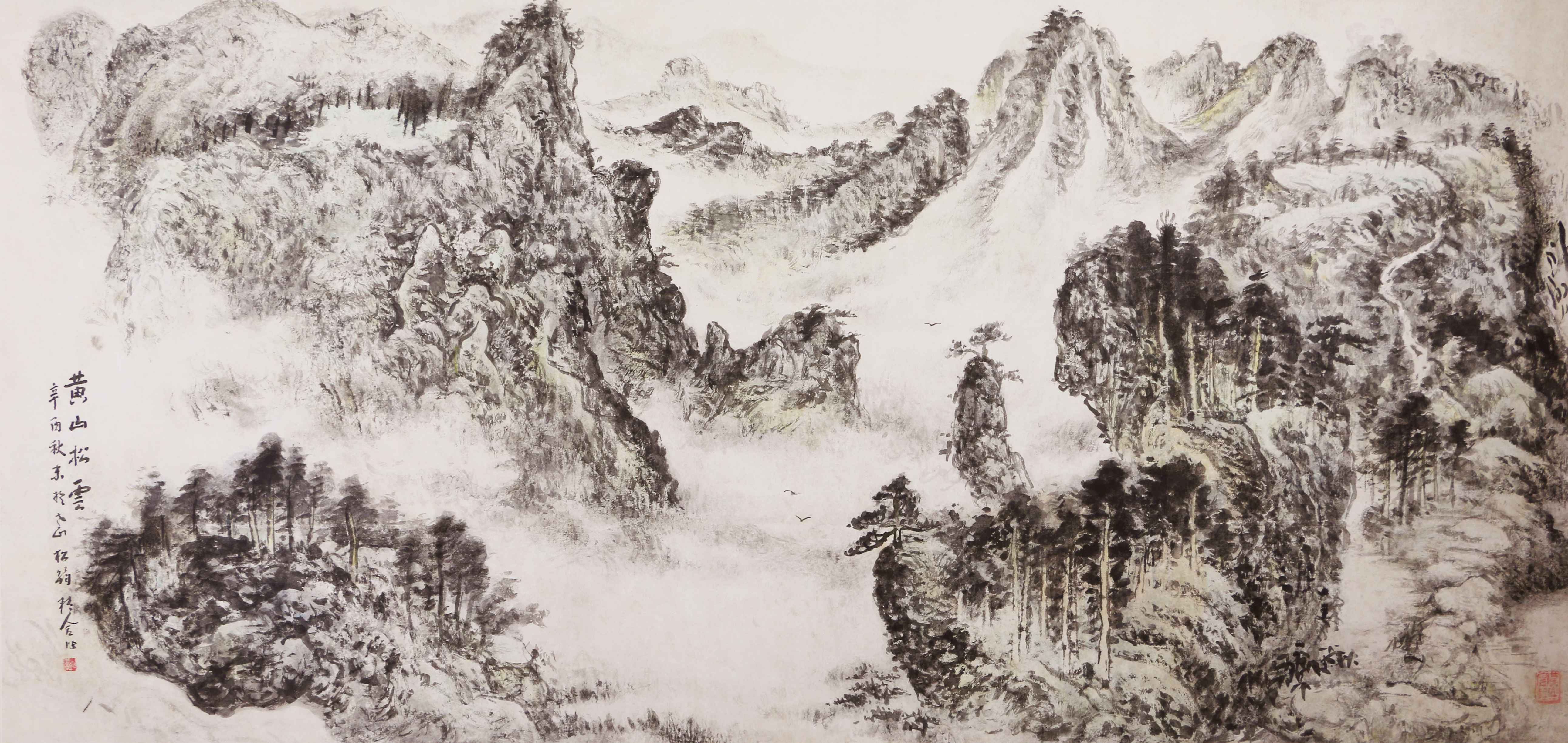 17 黄山松云            175#83            1981#66