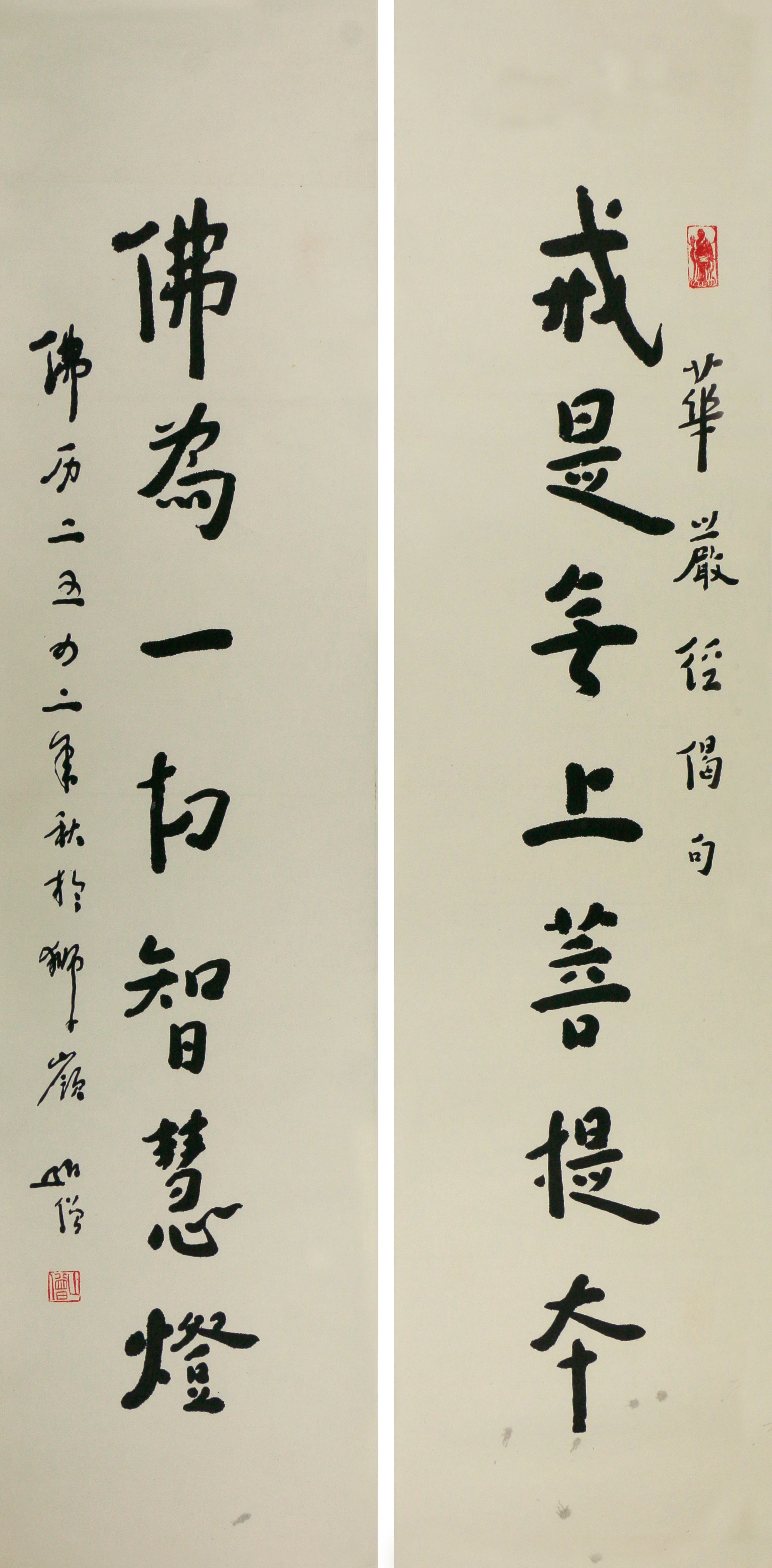 21 戒是       99#24#2              1998#83