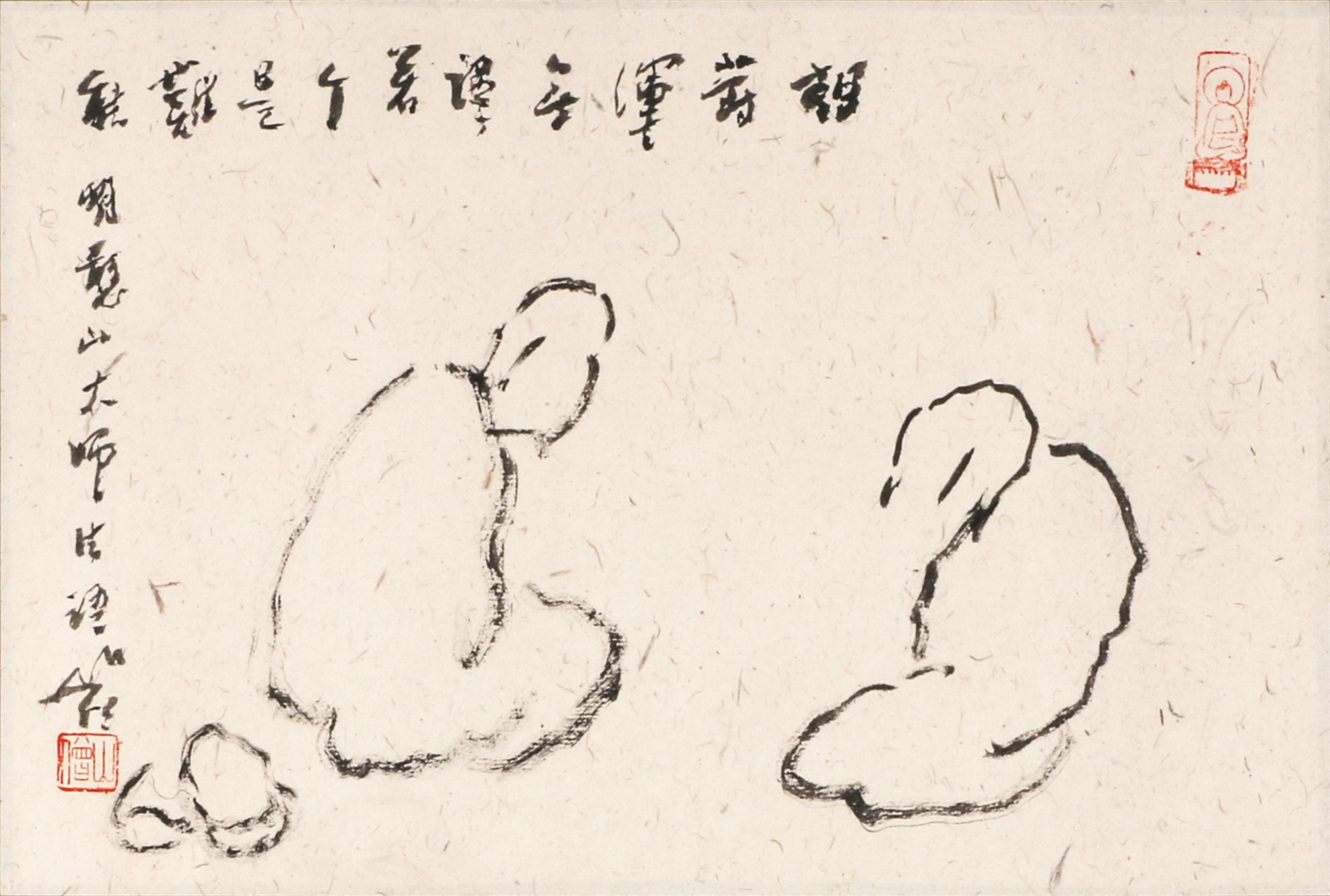 29 相对            35#34