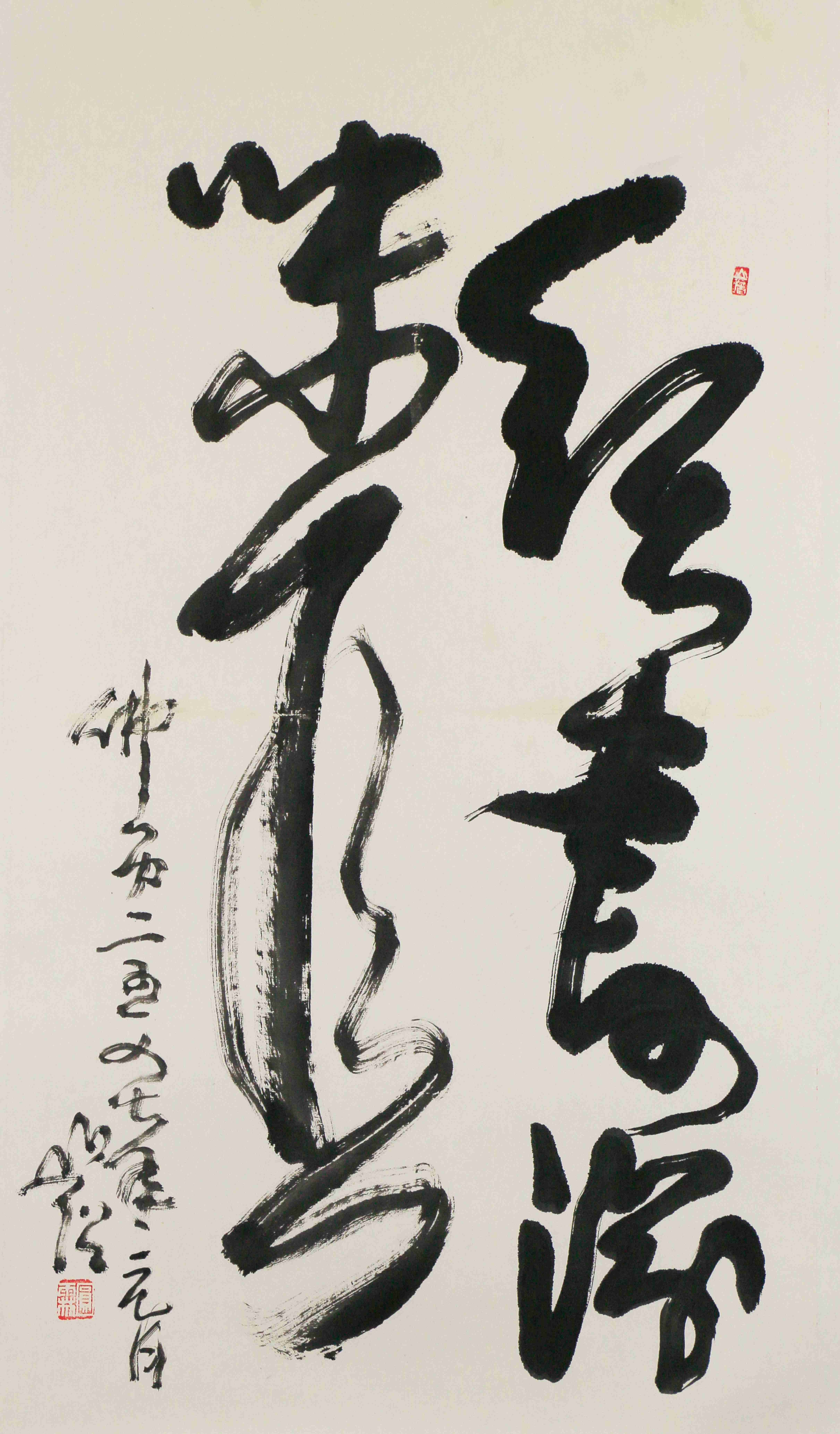 19 经书滋味长              70#41           2003#88