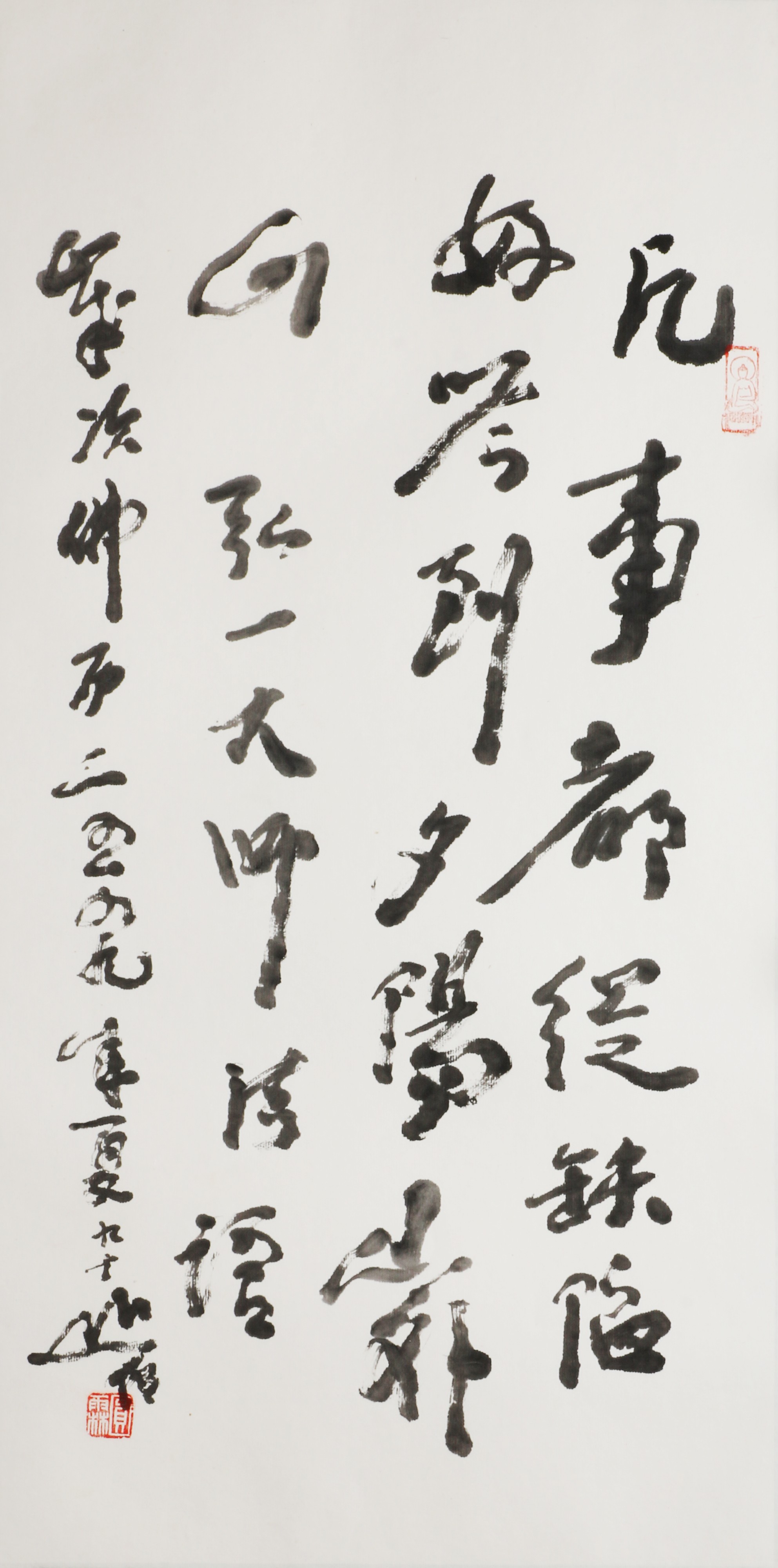 10 弘一大师法语            69#34                2005#90