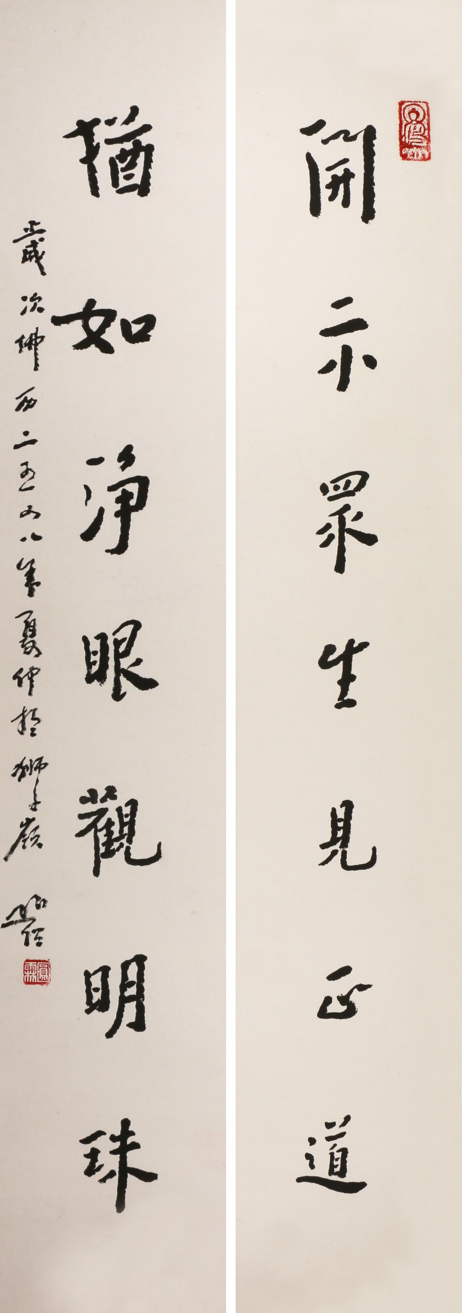 64  开示众生         18#105#2          2004#89