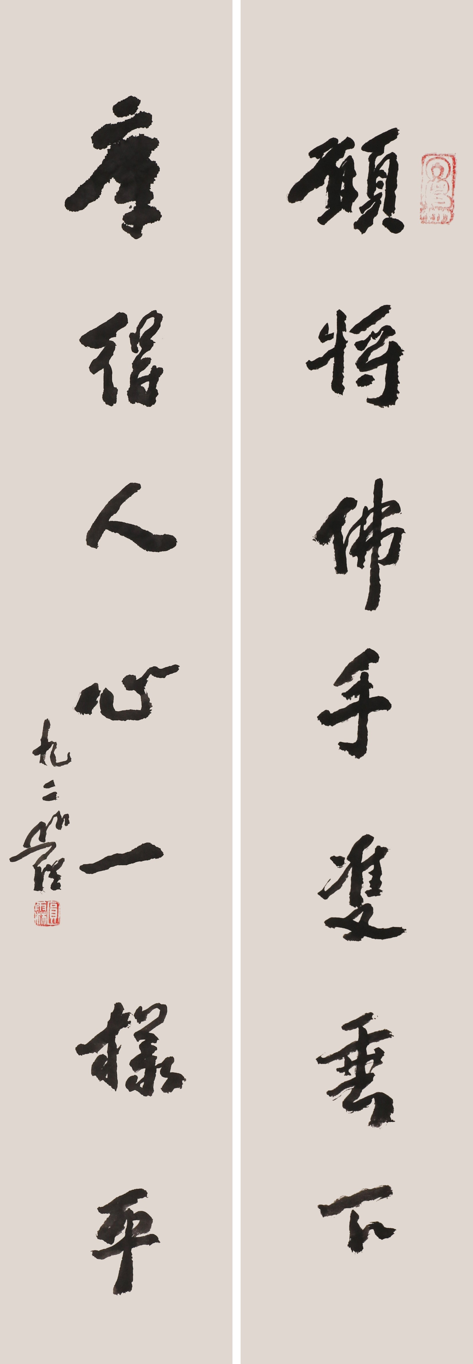 49 愿将          101#17#2      2007#92