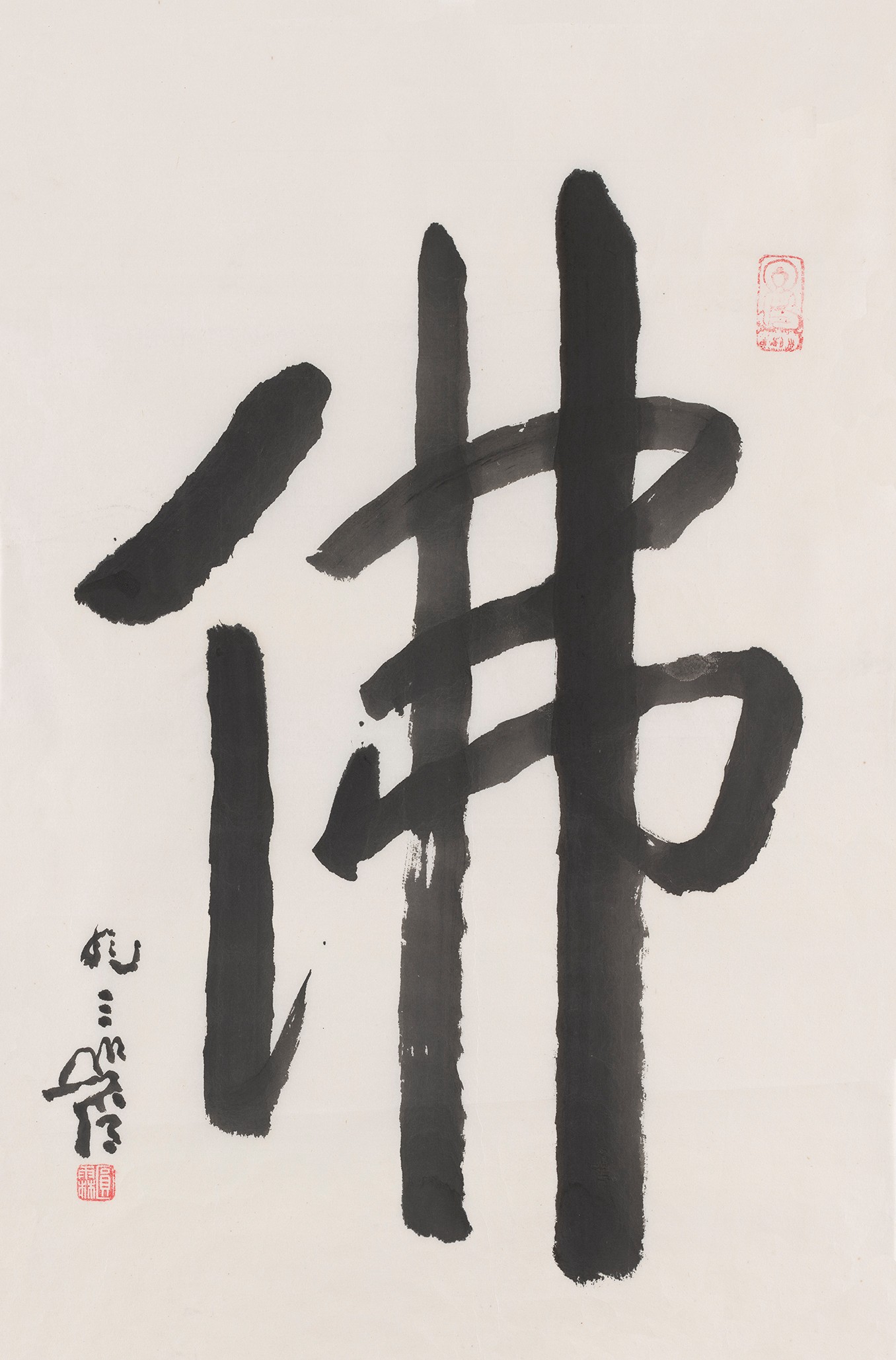 3          佛                70#46 (3)             2008#93