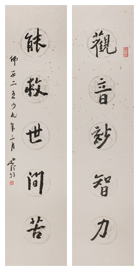 16 观音          135#33#2           2005#90