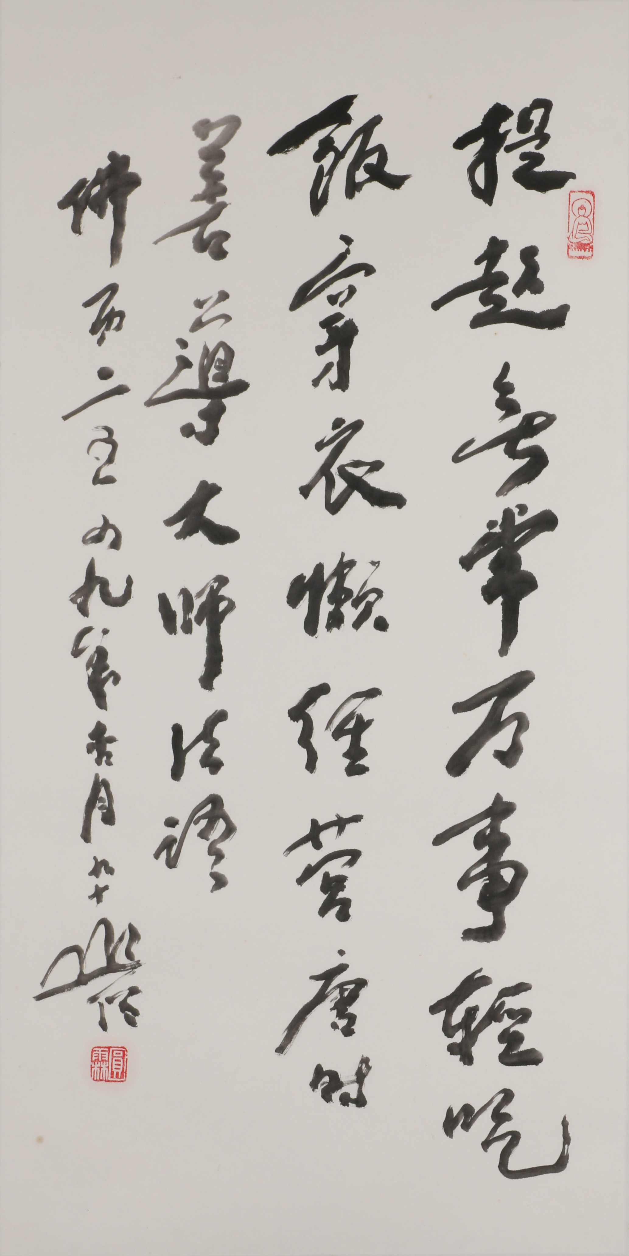 34  善导大师法语一则            69#34              2005#90