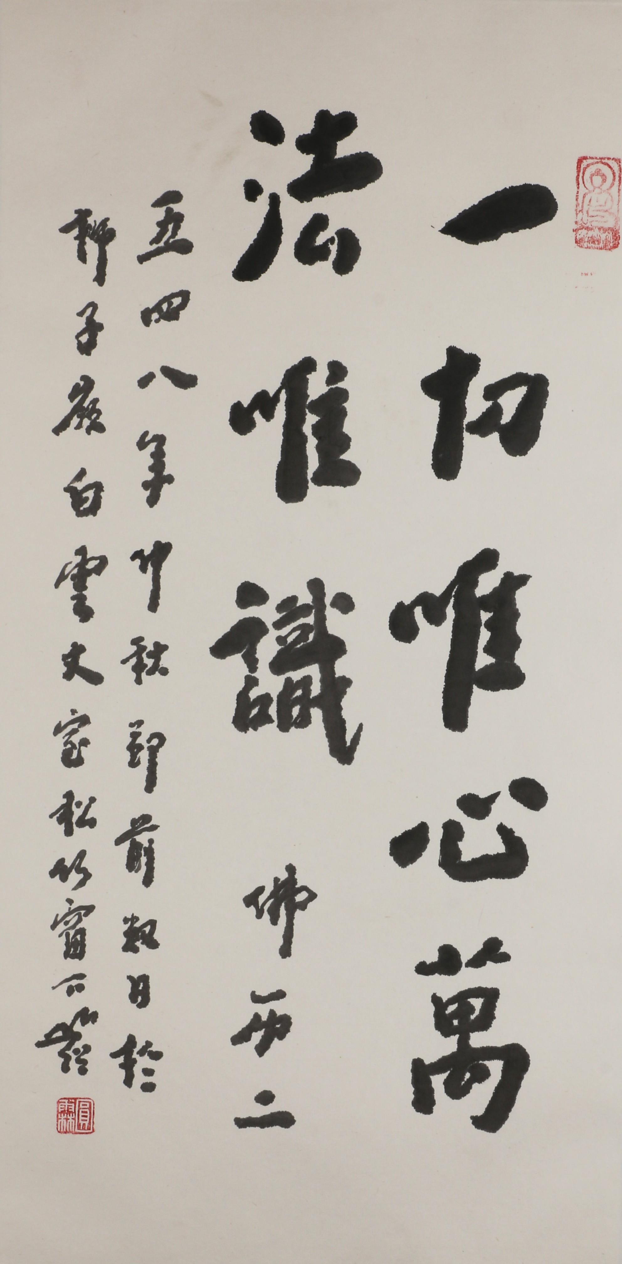 37 华严经偈子            69#34            2004#89