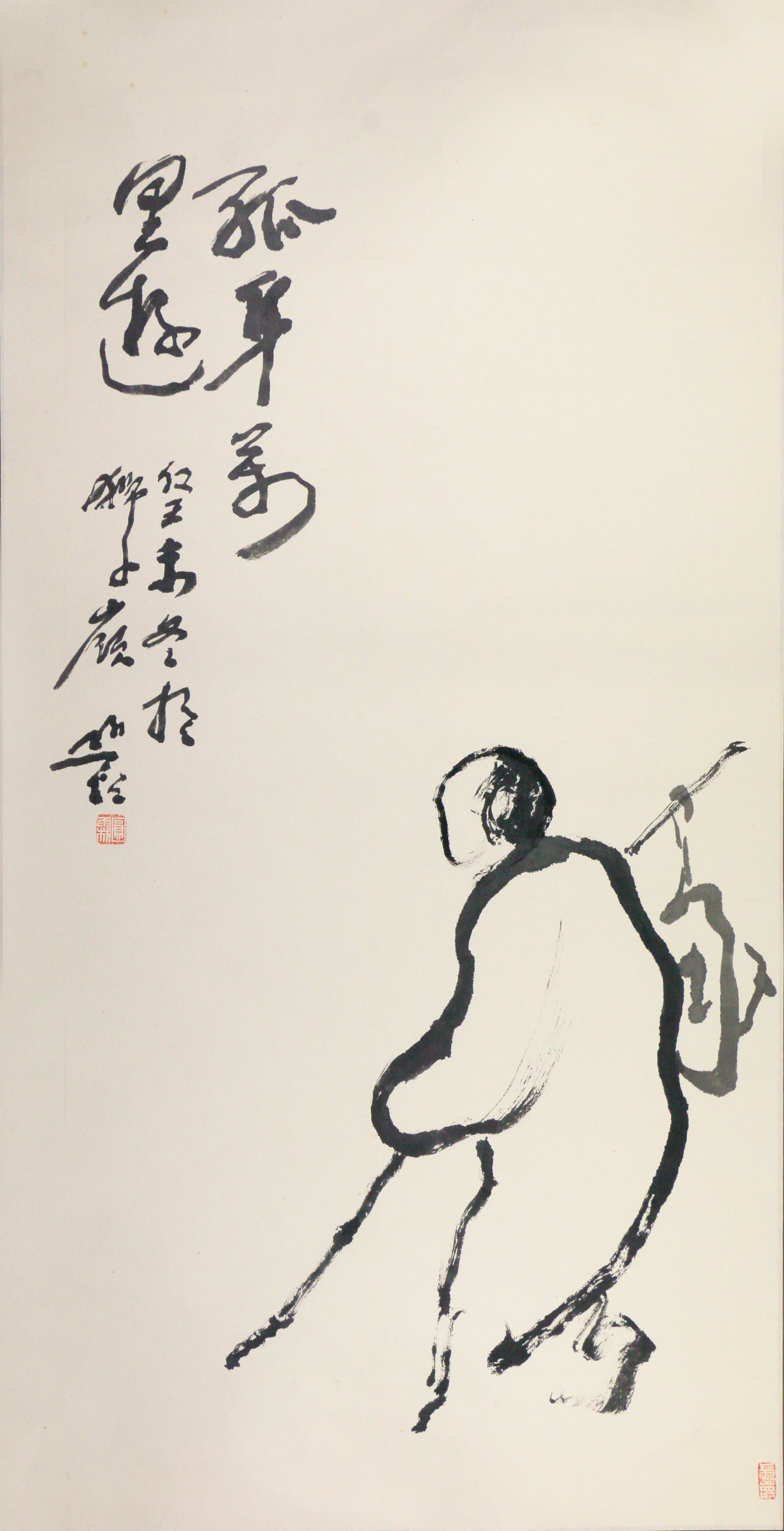 11 孤身万里游   96#50           2003#88