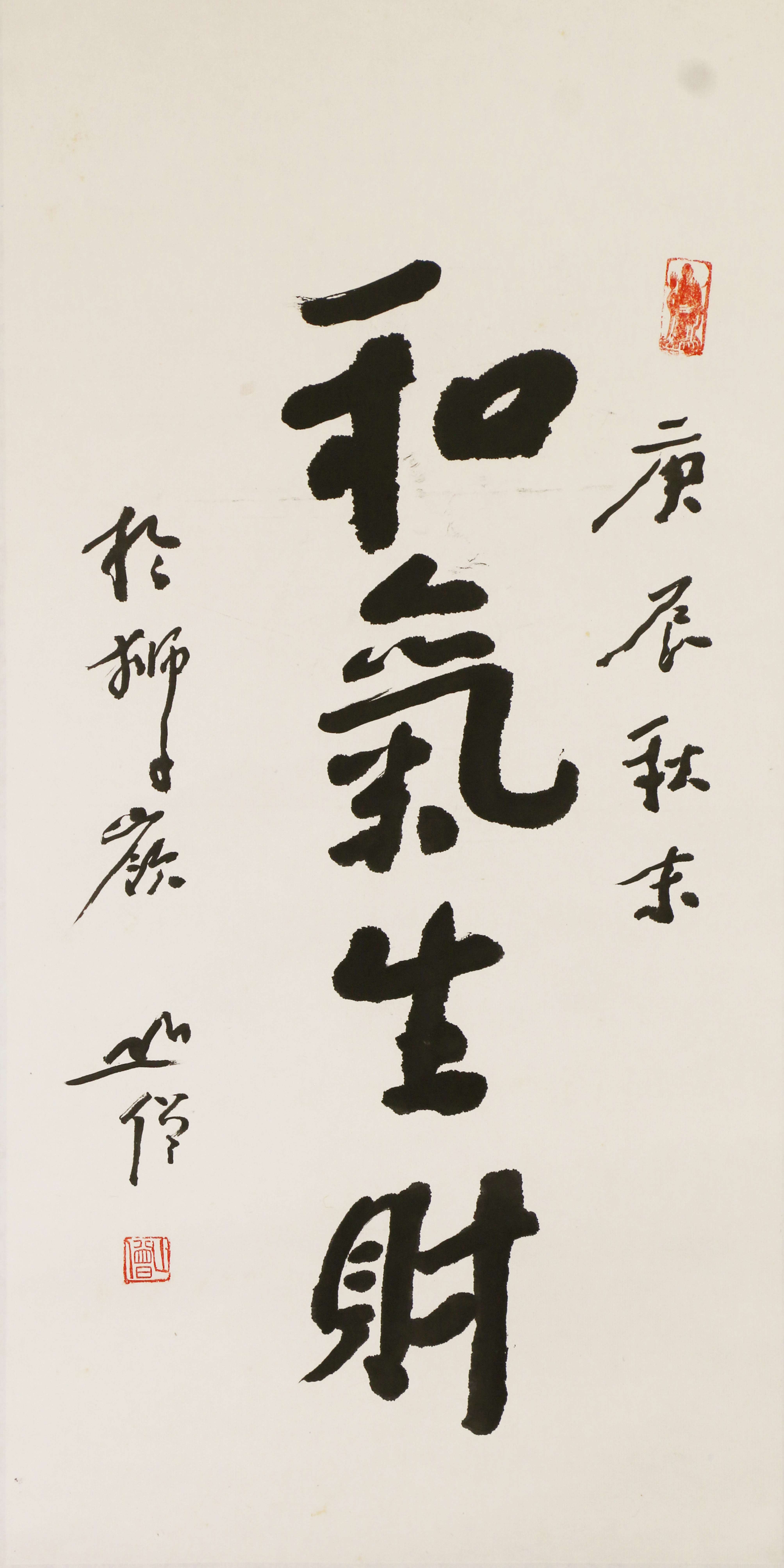 12 和气生财       68#34                  2000#85