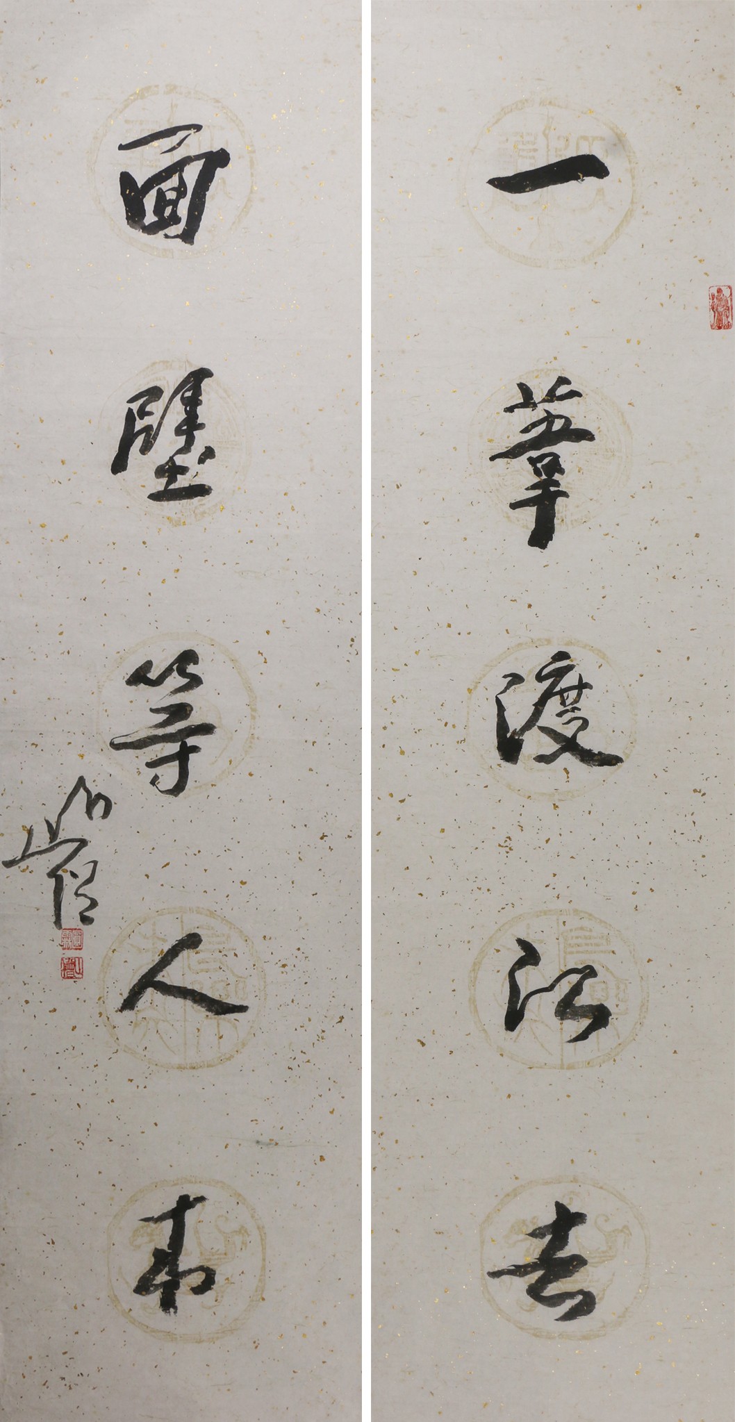 47 一苇渡   133#34#2