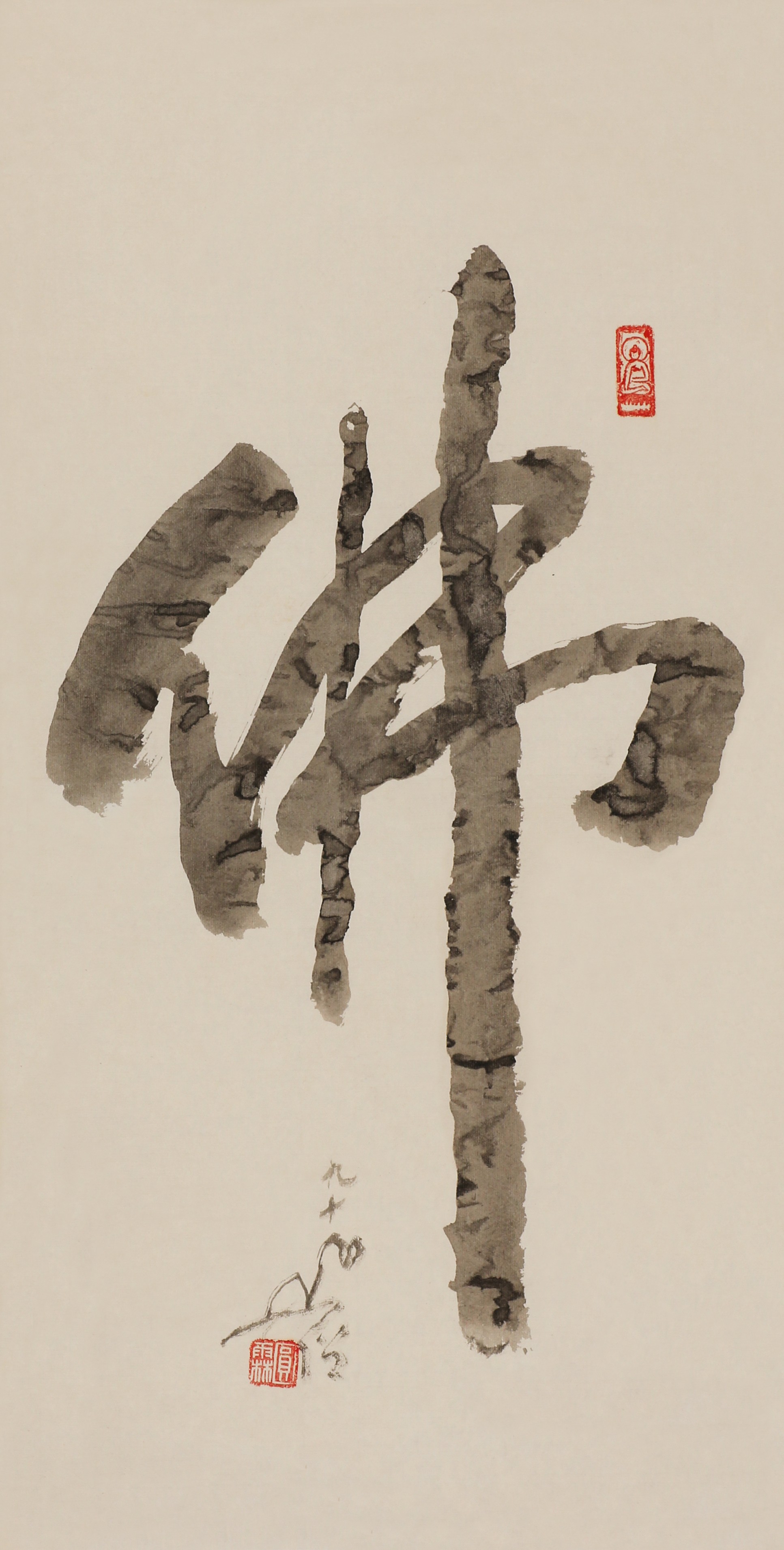 2  佛                    66#33                2005#90