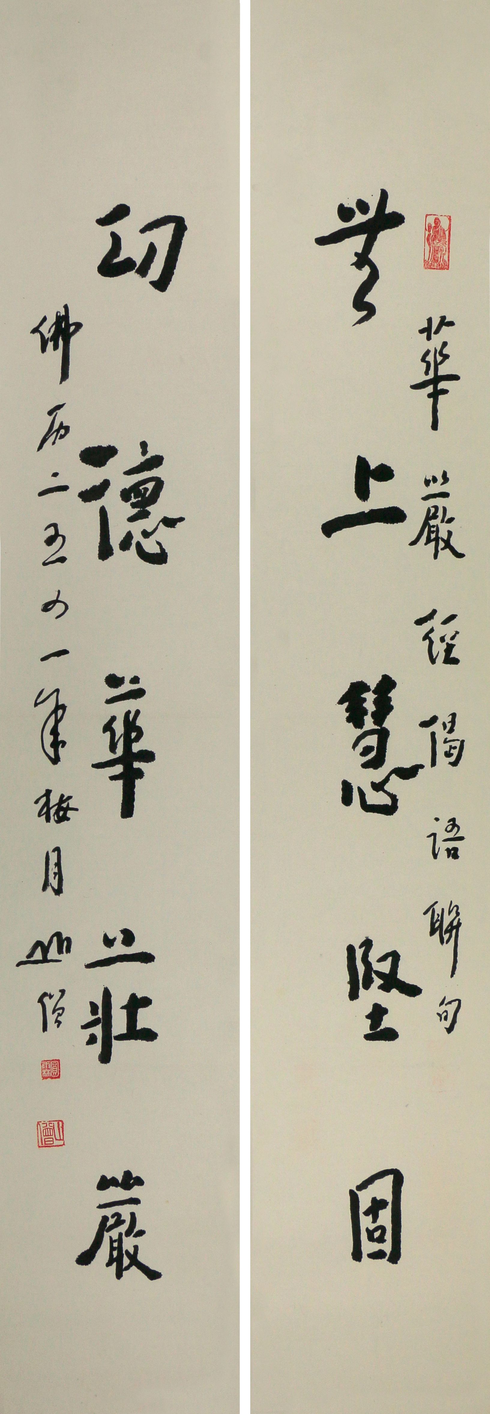 44 无上      105#18#2     1997#82