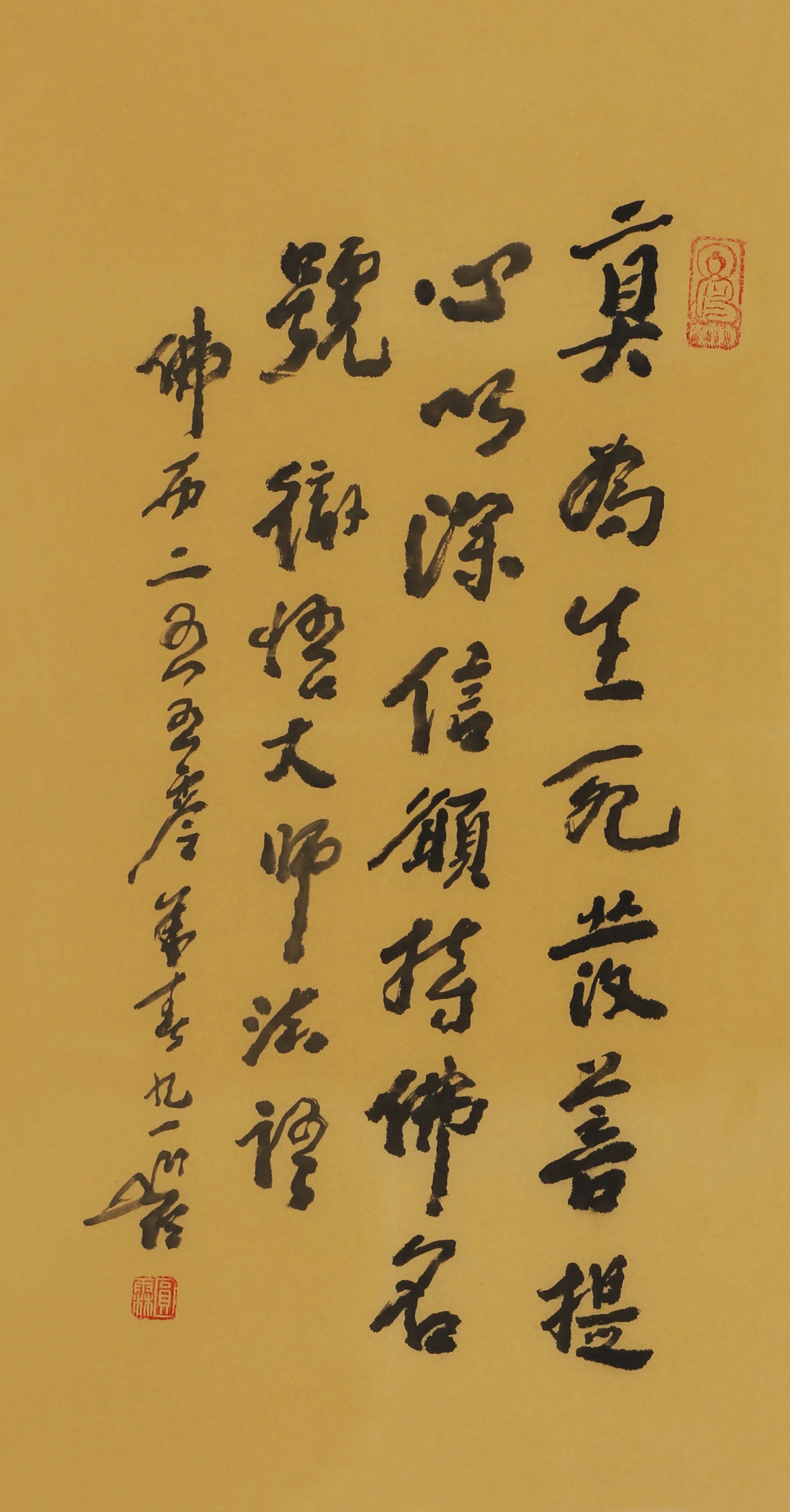 39  澈悟大师法语一则             68#34              2006#91