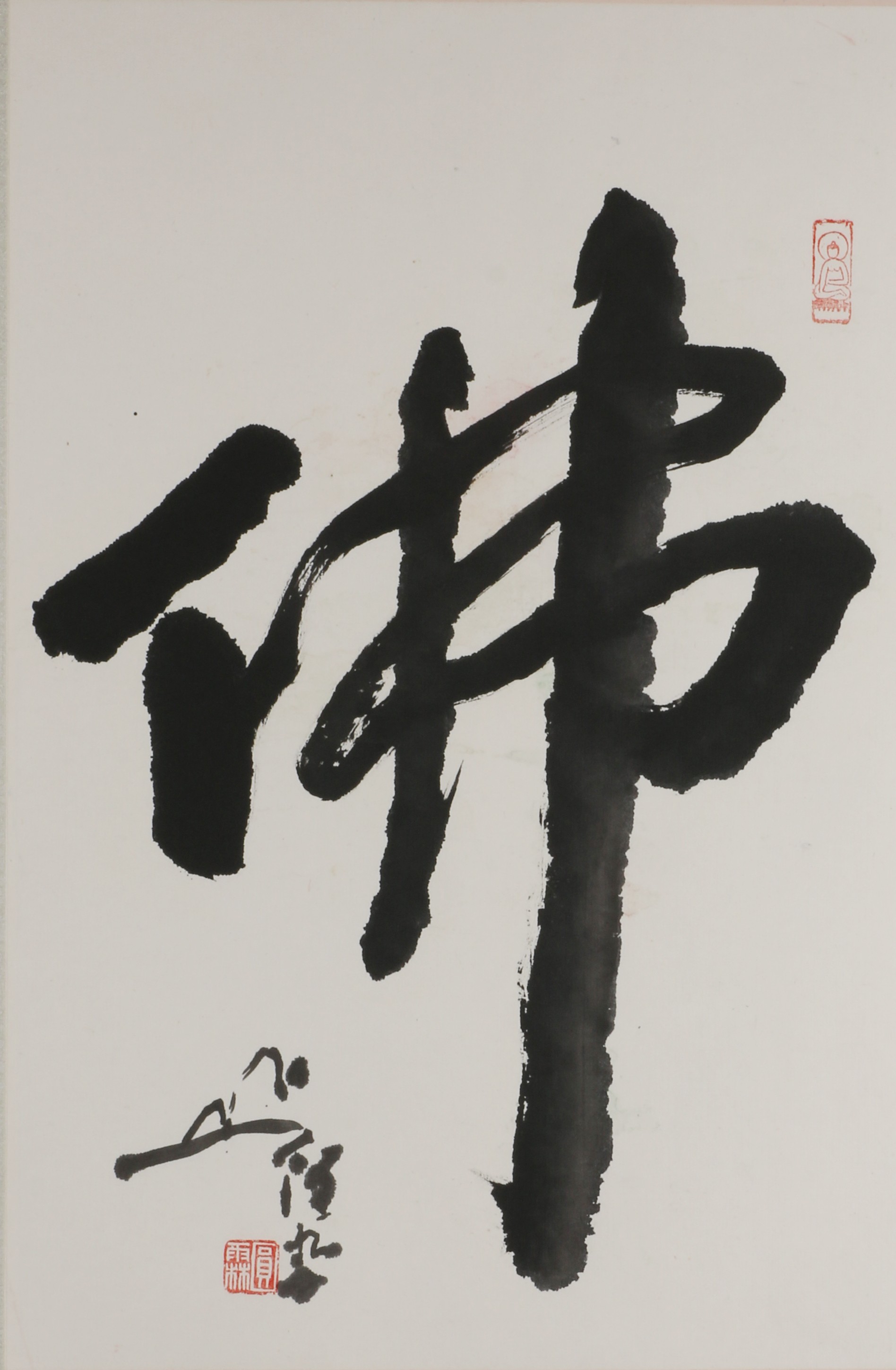 4         佛                49#33    2005#90