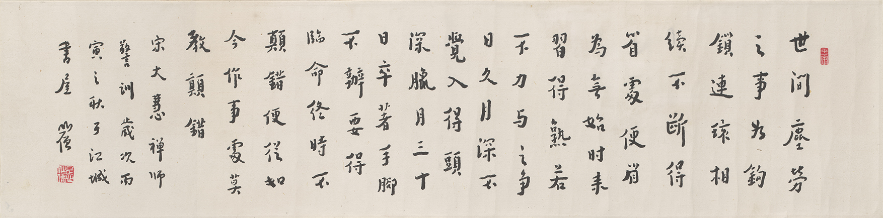 30    世间尘劳之事         17.5#65           1988#73