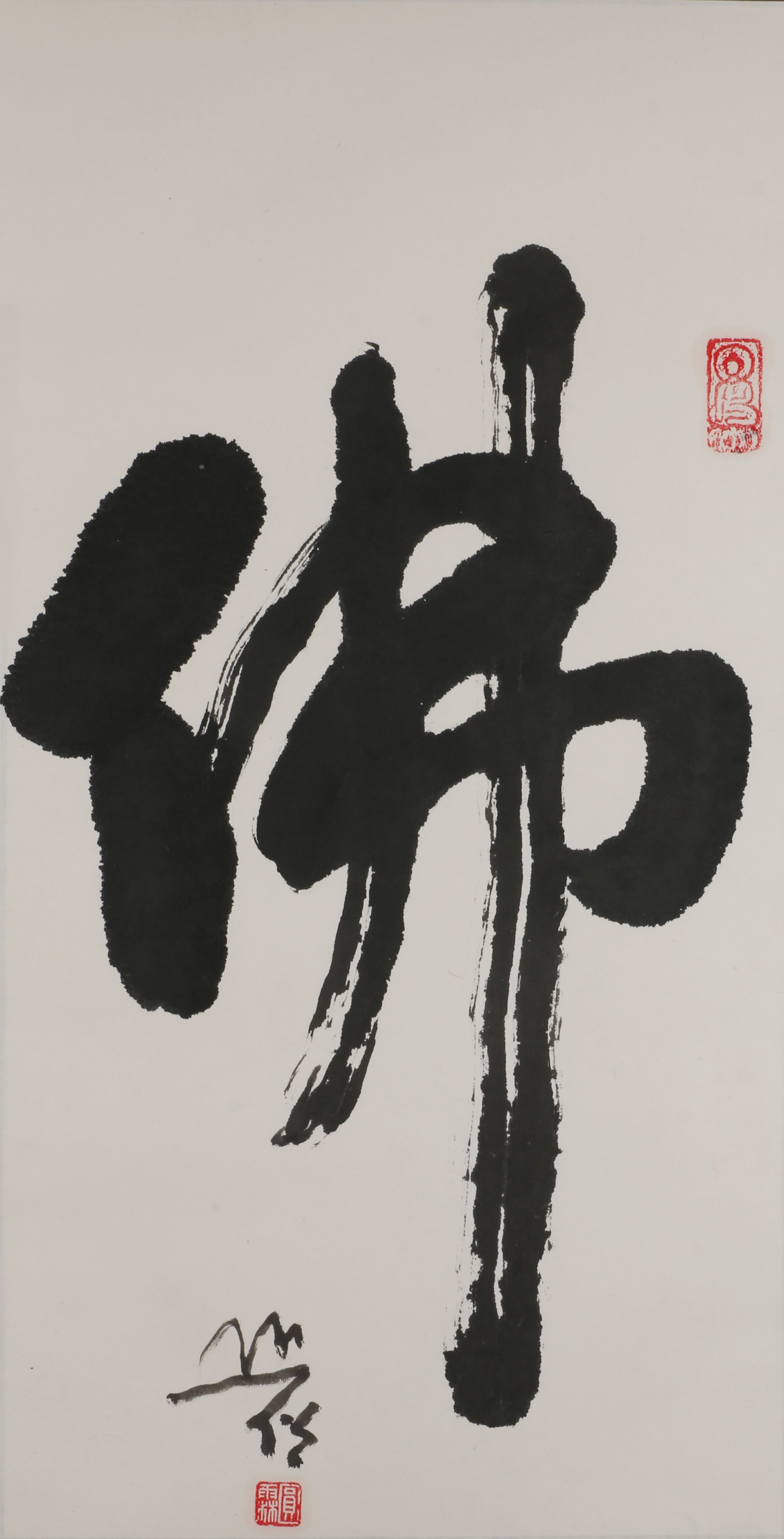 12  佛                69#34 (2)