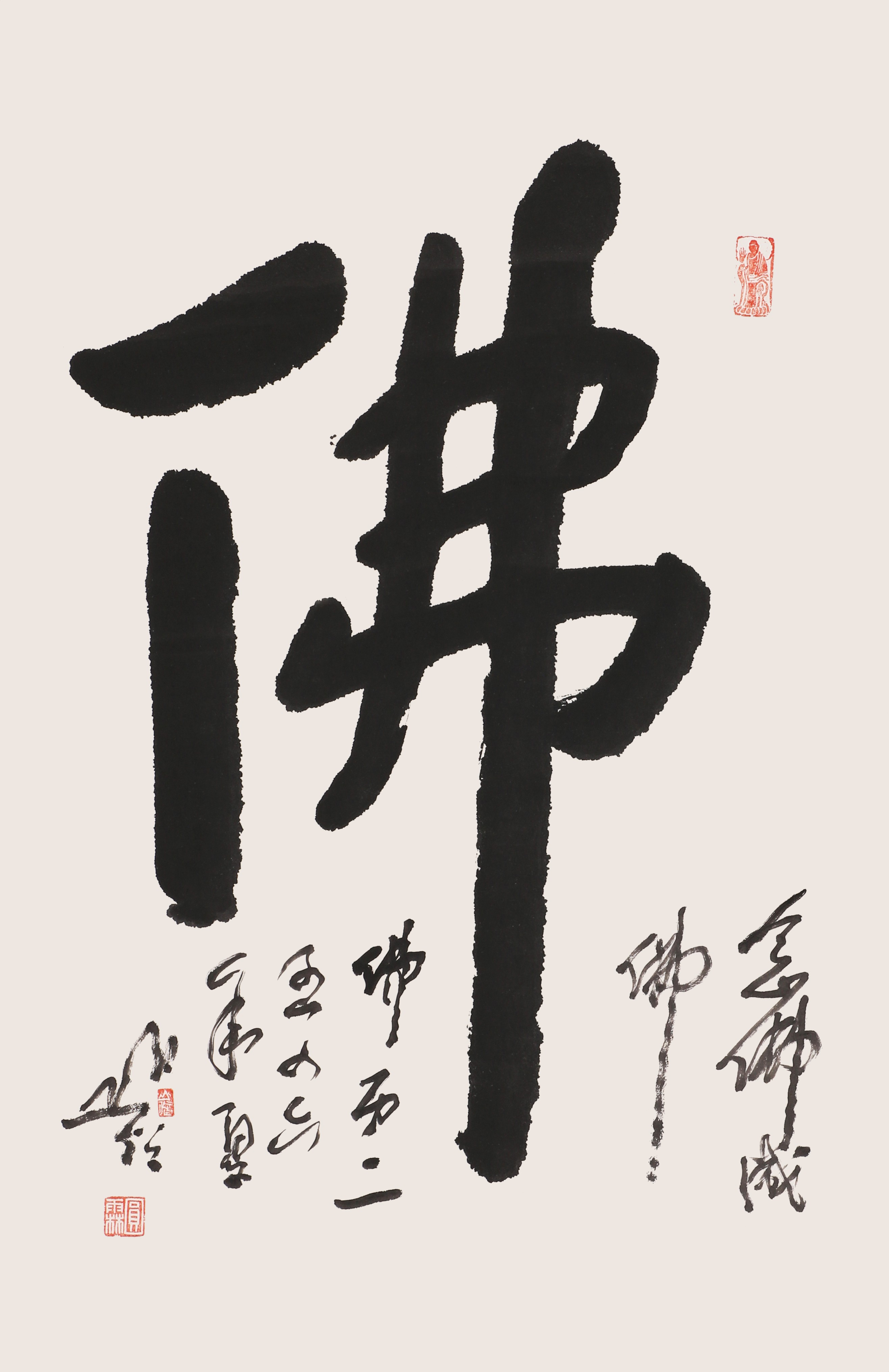 5          佛                69#48              2002#87