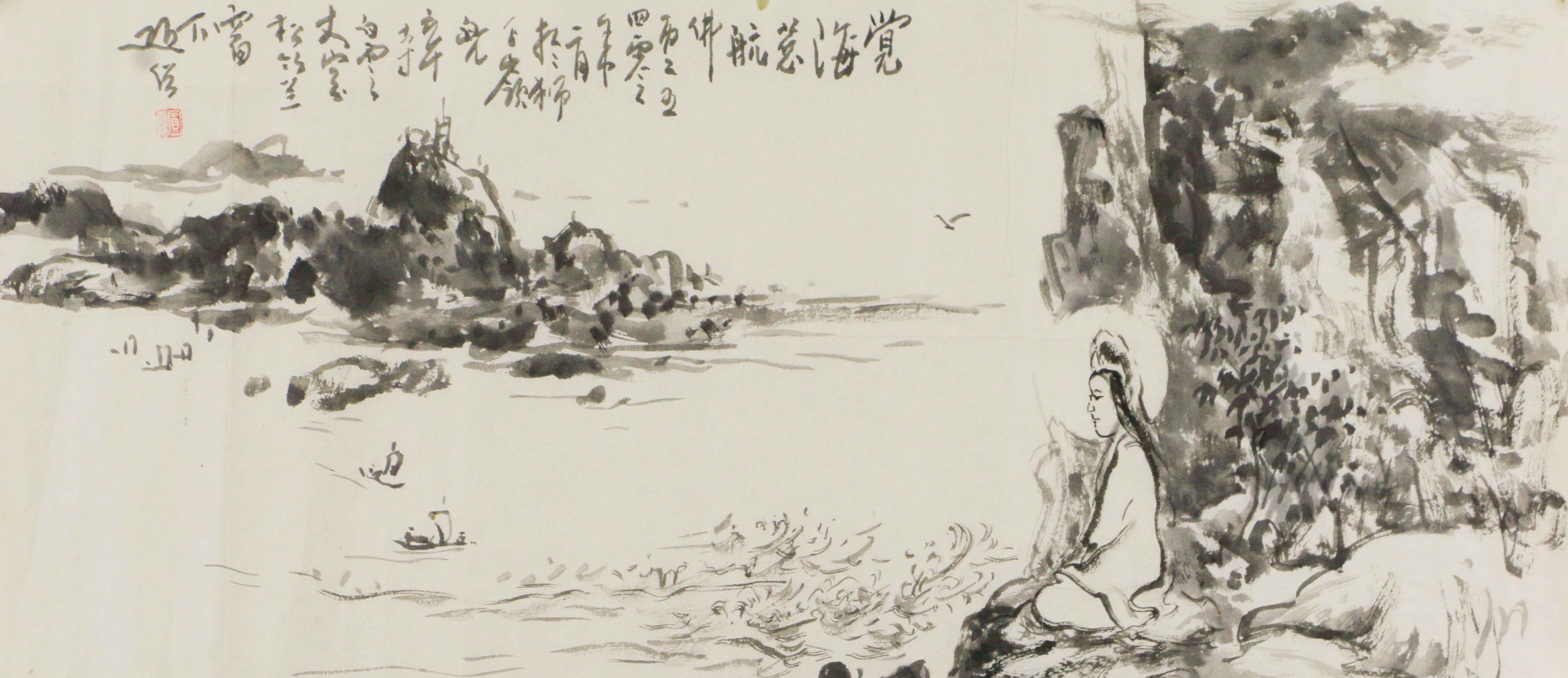 43 觉海             56#29           1996#81