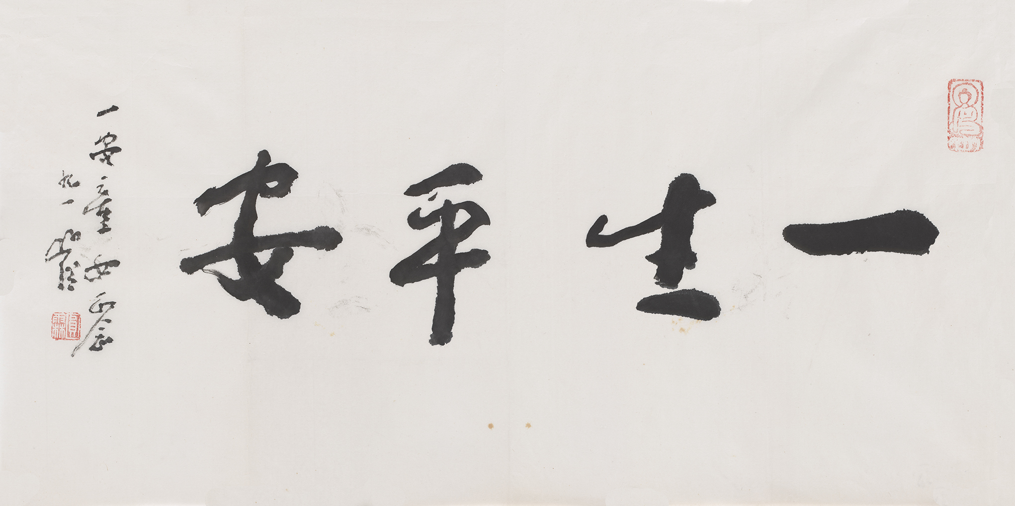 35      一生平安            68#34                2000#85