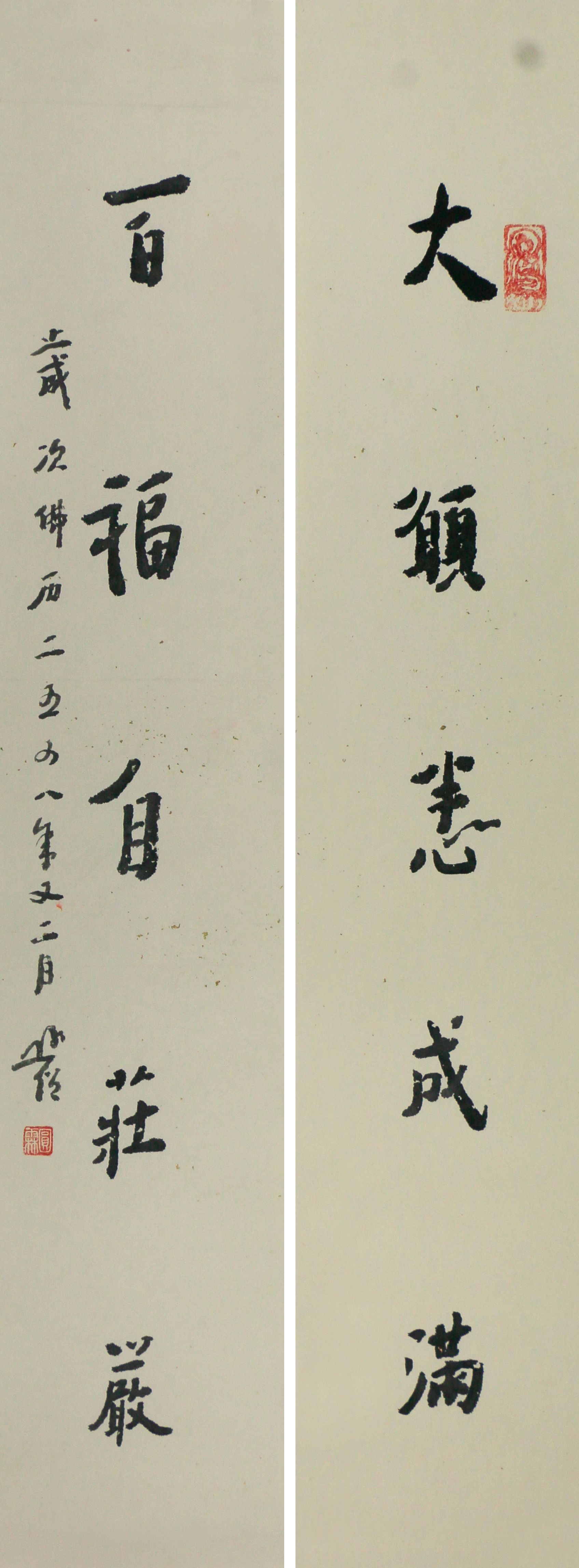 10 大愿        90#17#2          2004#89