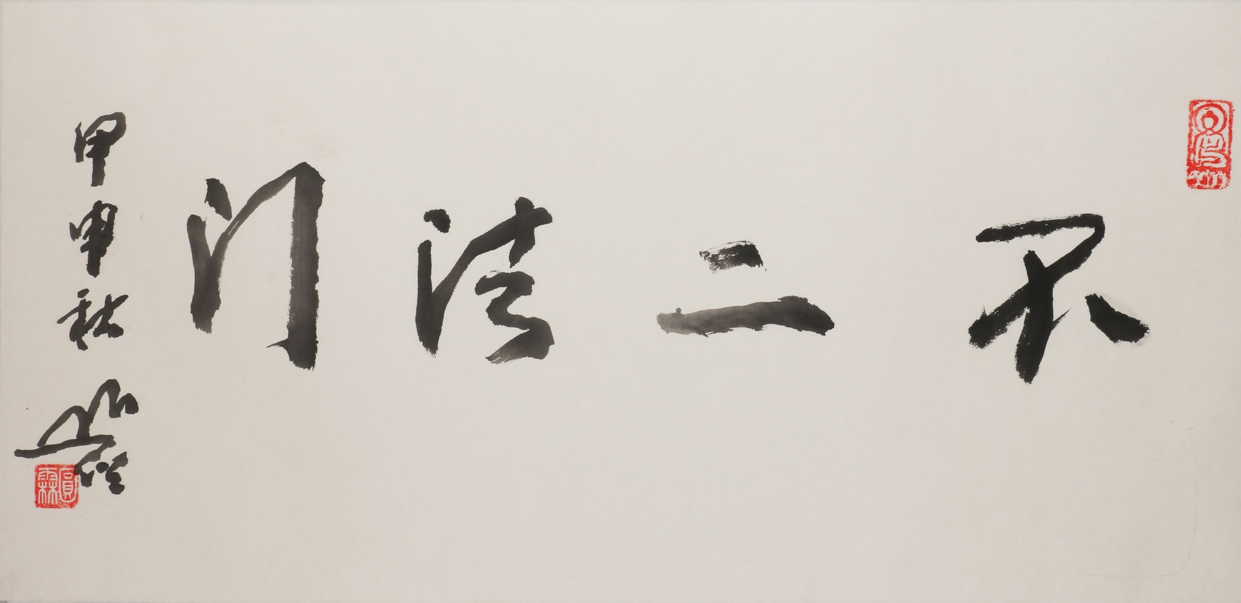 11    不二法门      69#34                 2004#89