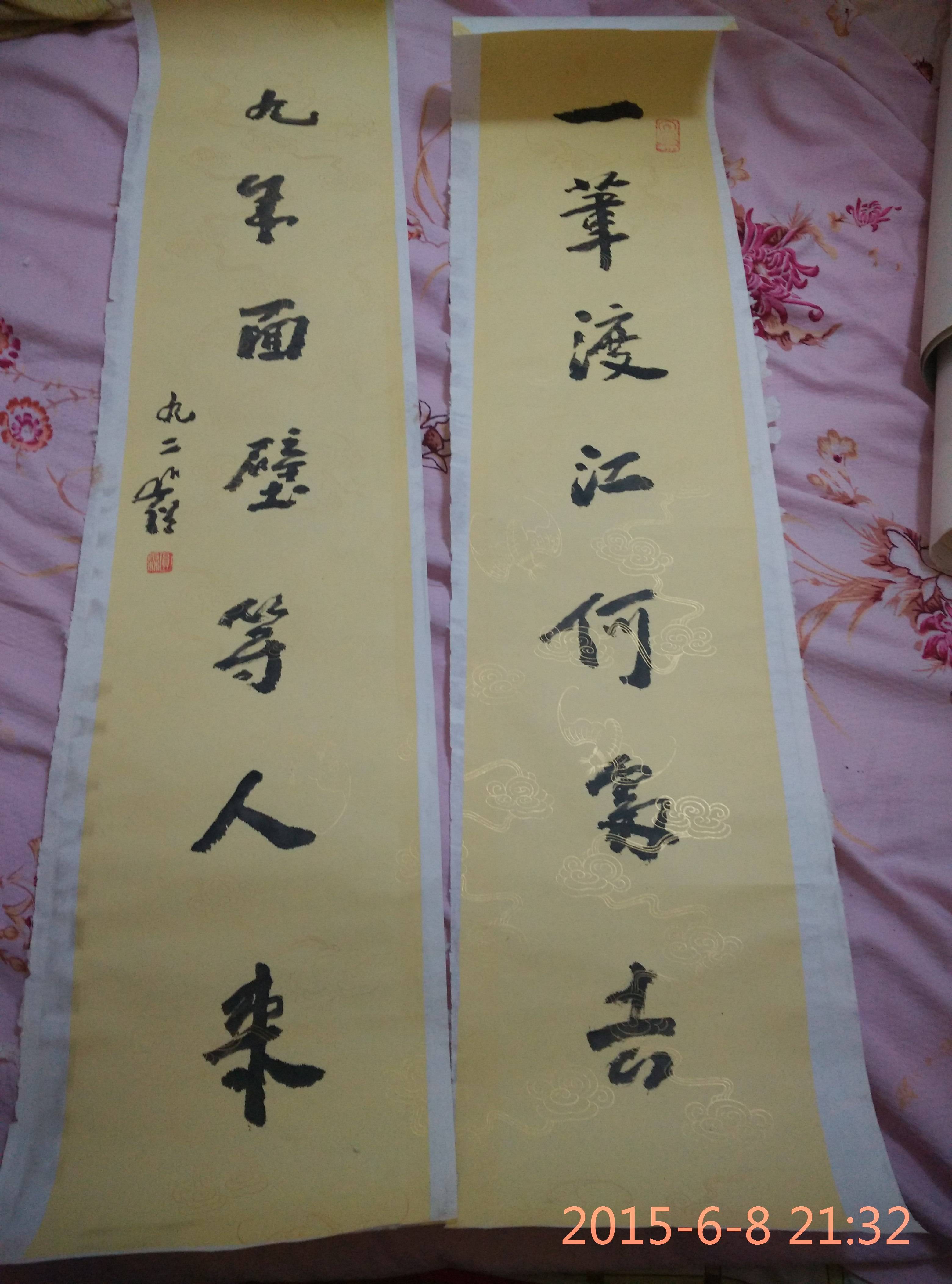 7  一苇渡江   119#23#2       2007#92