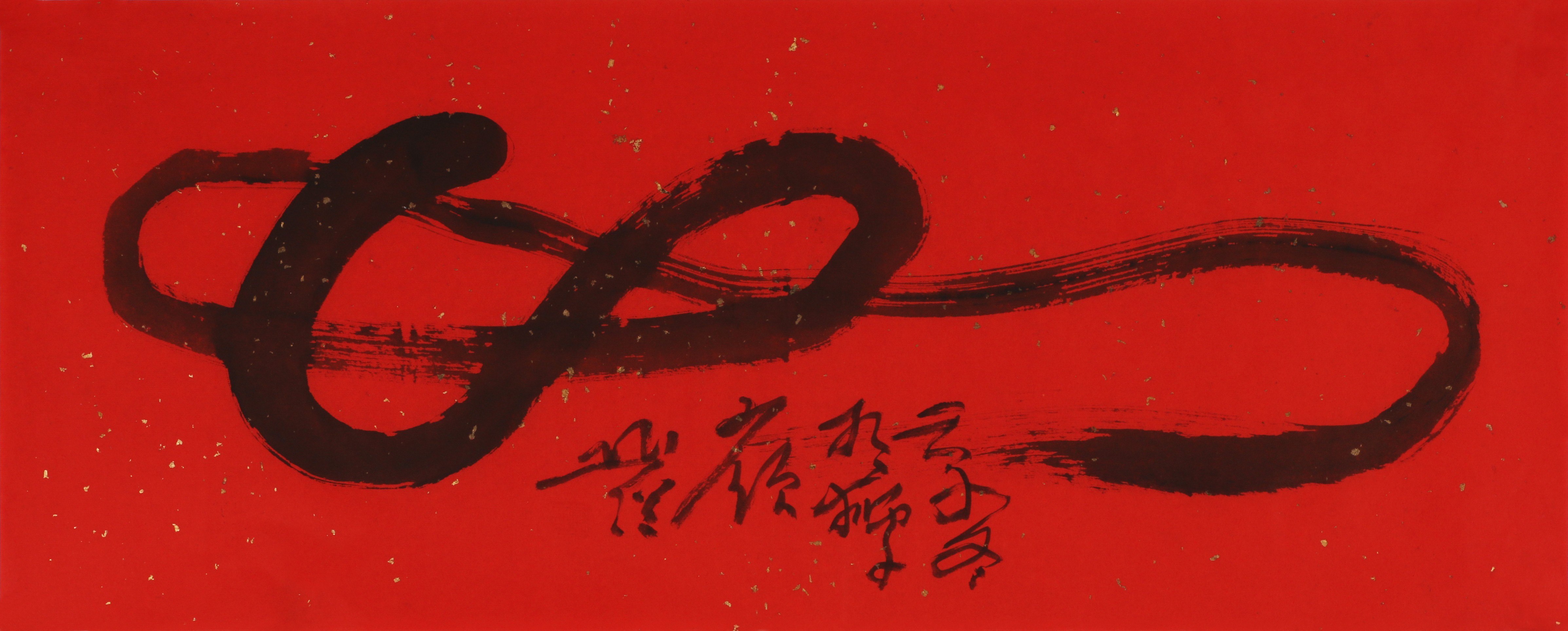 20       如      80#33            2002#87