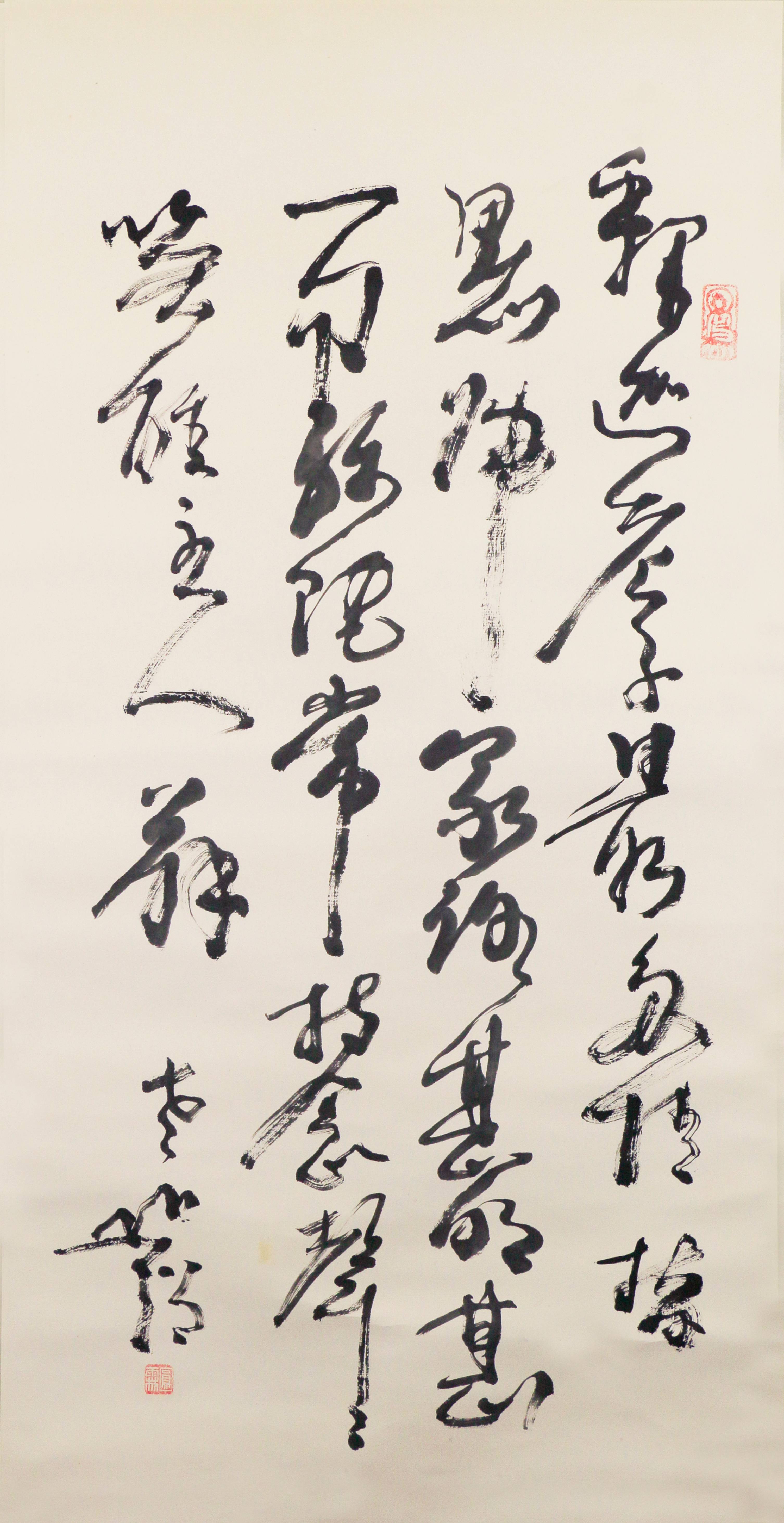 9    圆霖禅诗一首            99#51